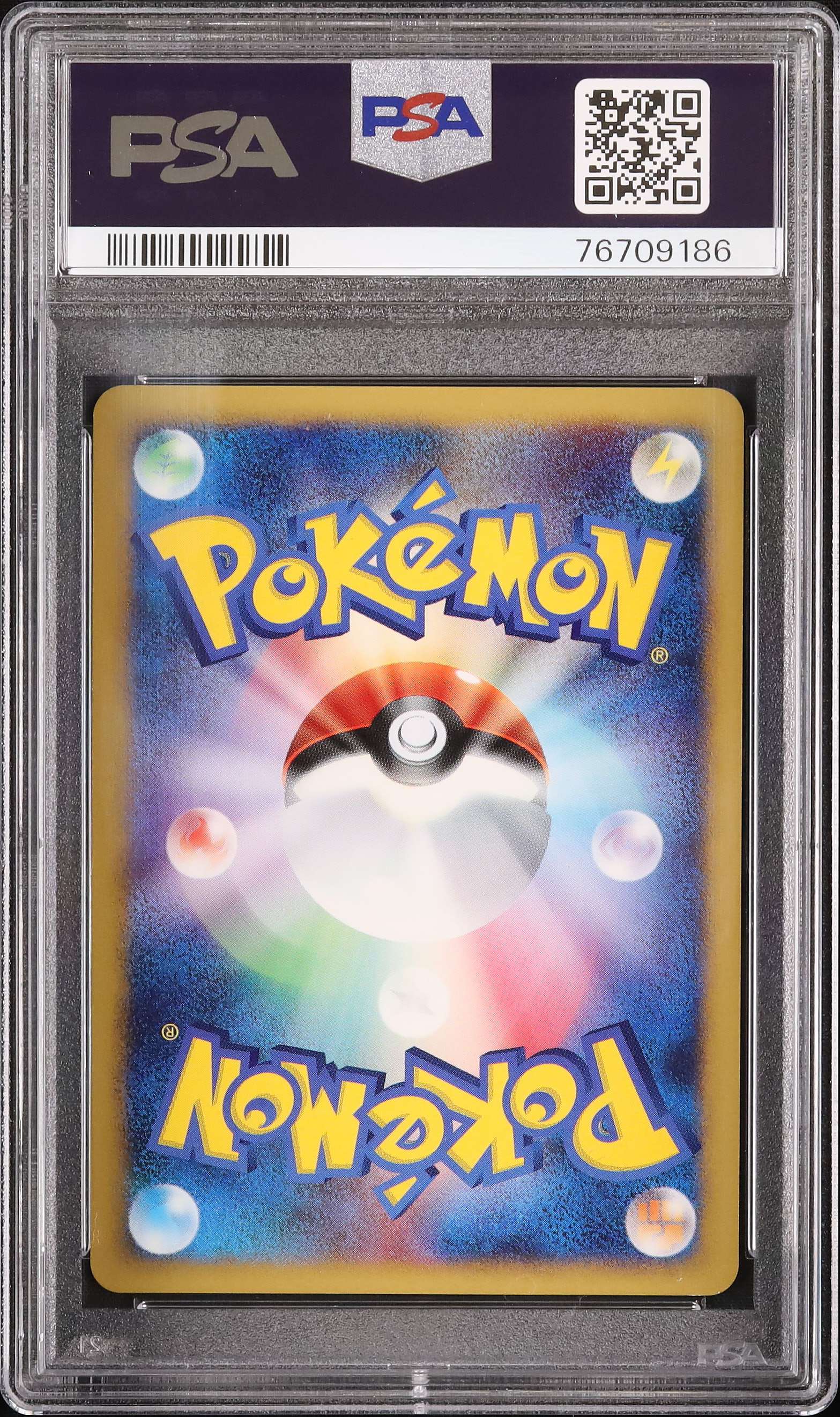 2007 サーナイトLV.X PSA 9 ホロ アンリミ - カルドバ