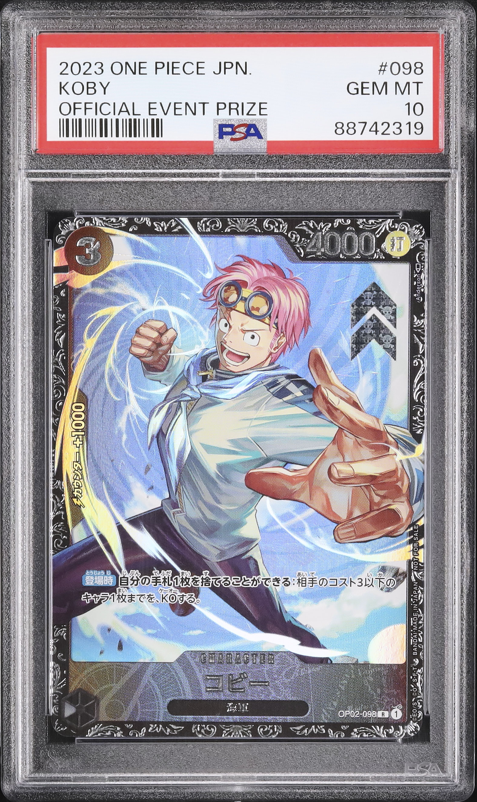 2023 Koby PSA 10 Alternate Art - Cardova Japan