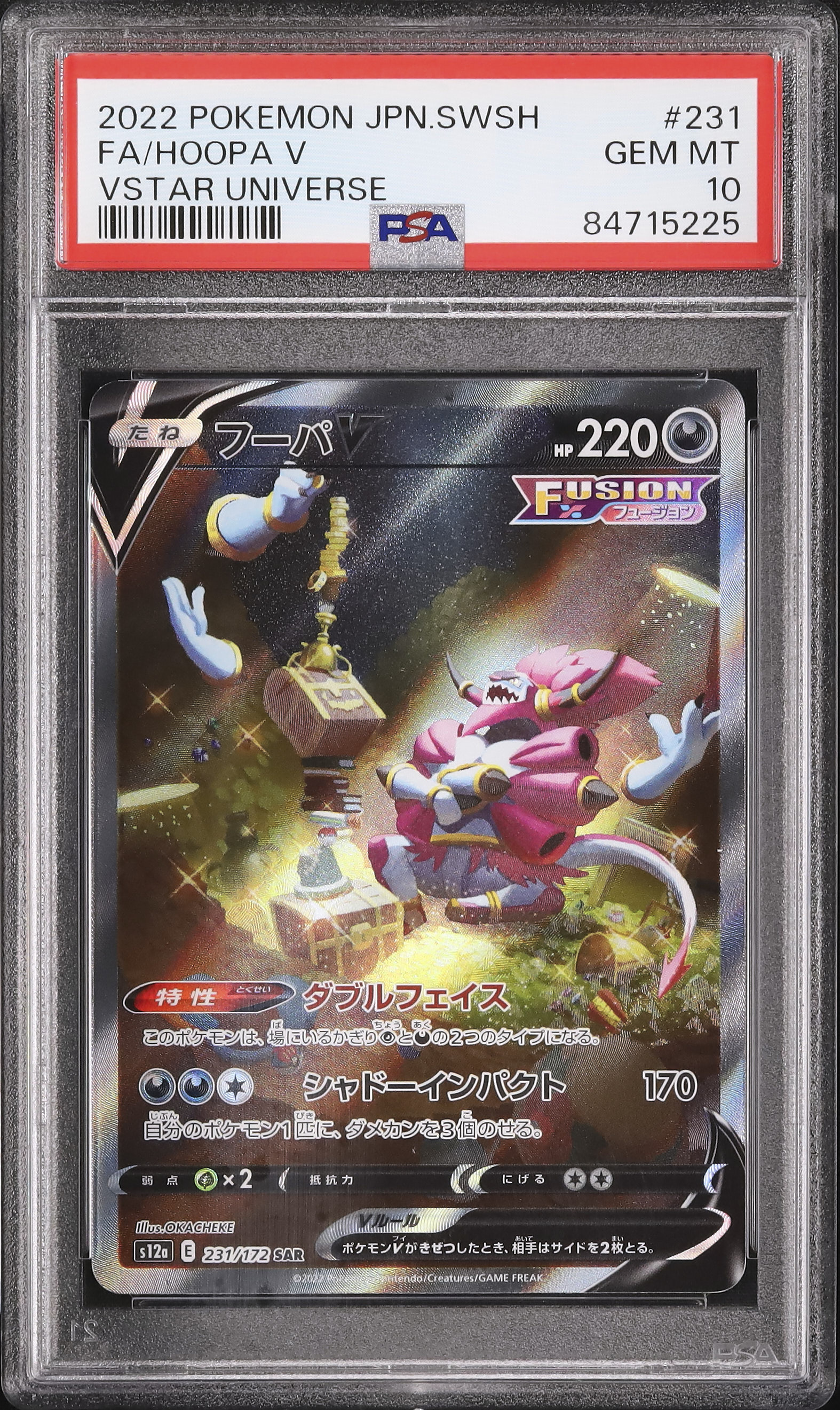 2022 Hoopa V PSA 10 FA - Cardova Japan