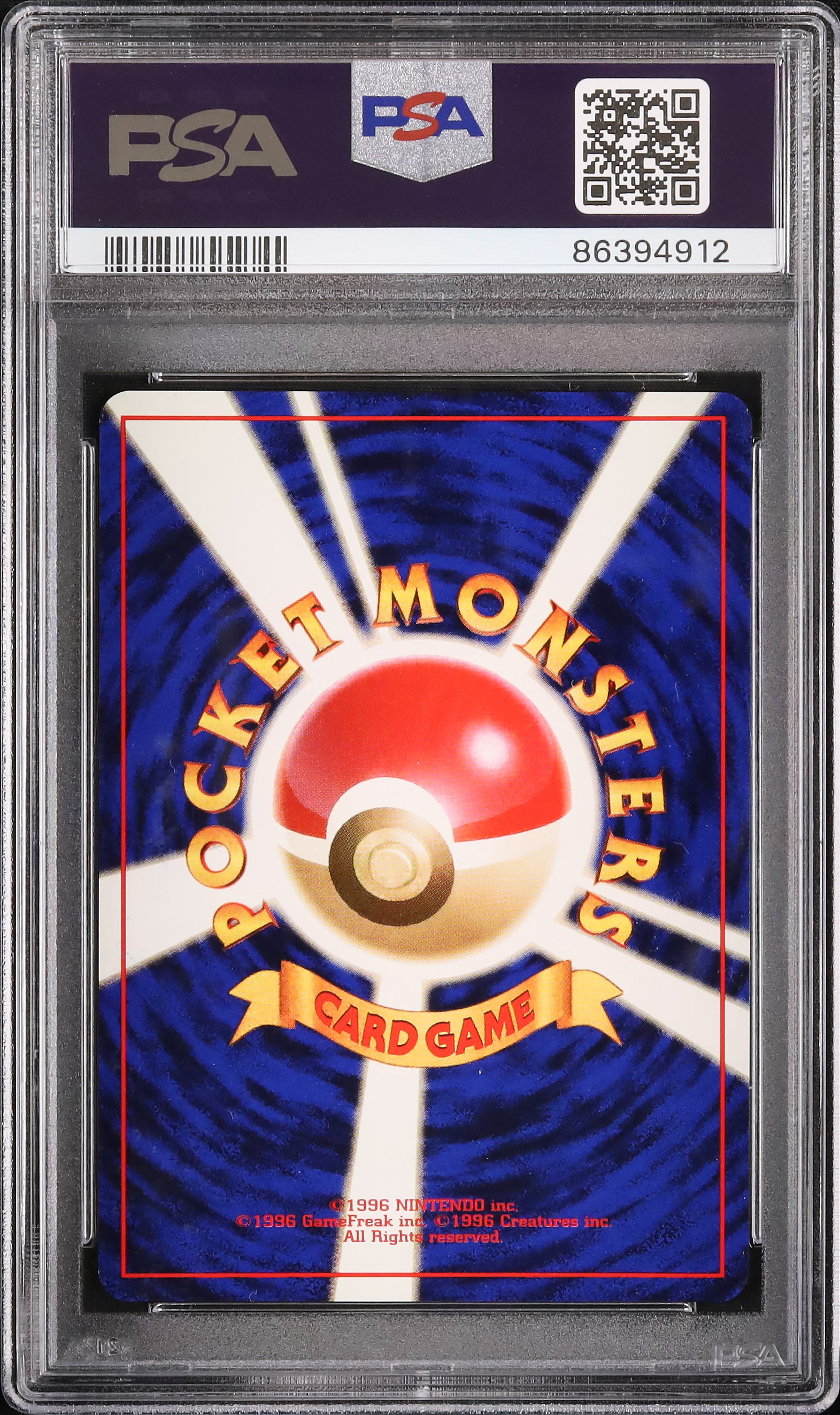 ヤマドラ 1999年発行 psa9 1999 Venusaur PSA 8 Holo - Cardova Japan