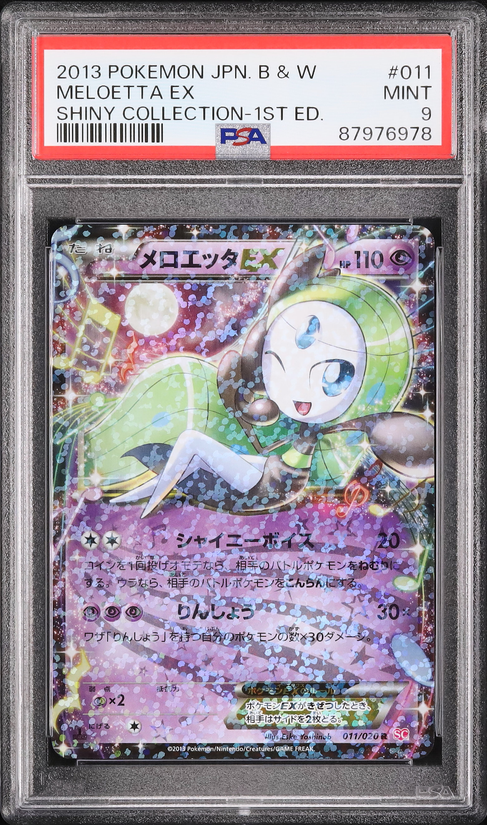 2013 Meloetta EX PSA 9 1st Edition - Cardova Japan