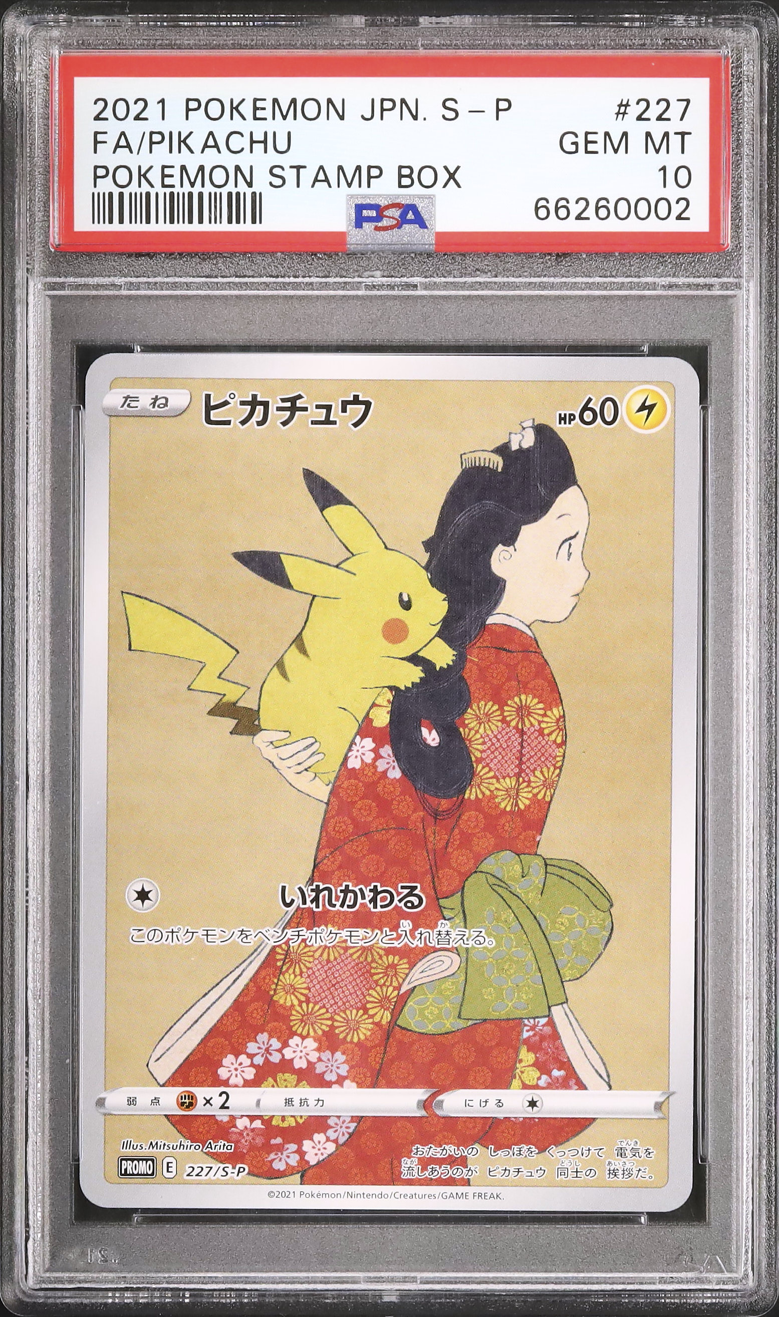 2021 Pikachu PSA 10 FA - Cardova Japan