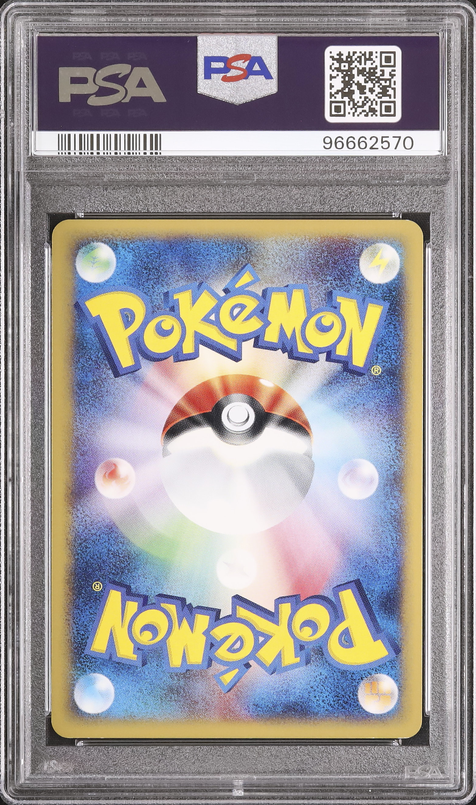 PSA 8 カメックス #14 2006 ポケモンEX クリスタルガーディアンズ 2001 カメックス PSA 10 1st エディション - カルドバ