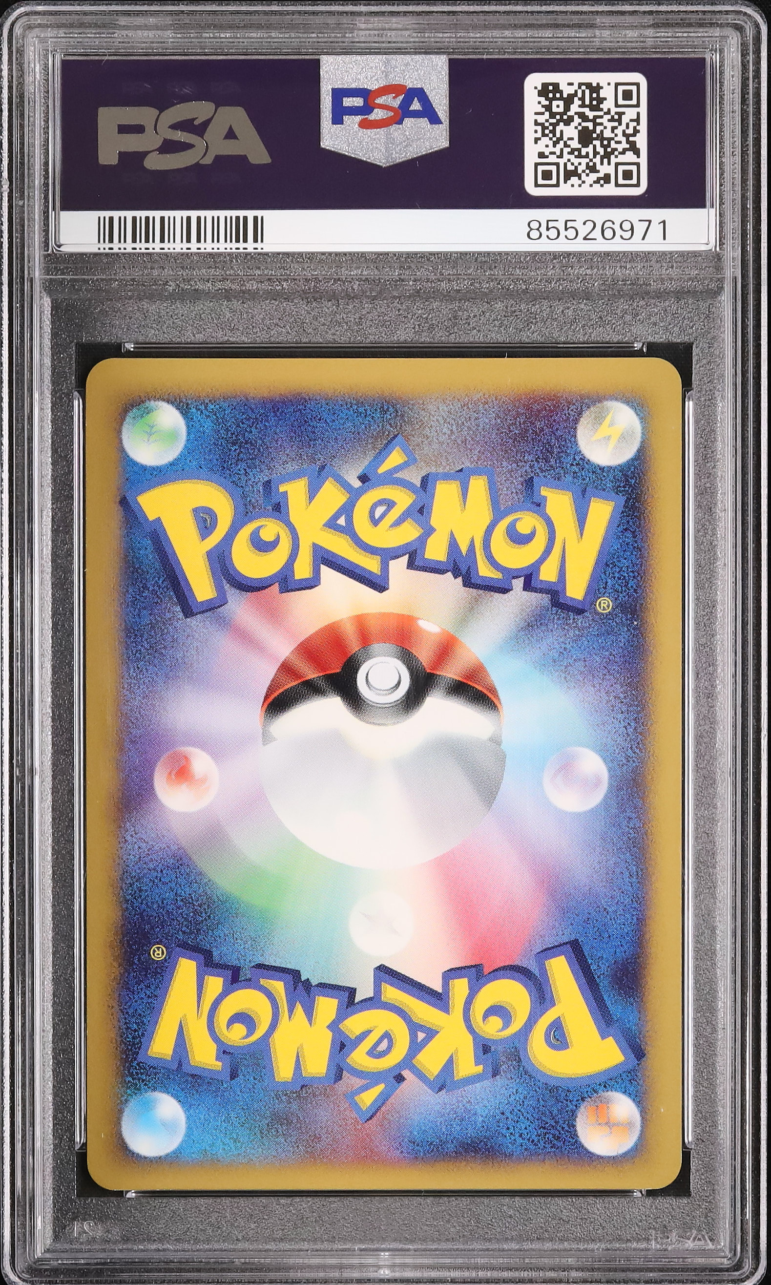 2007 ルギア PSA 9 アンリミテッド - カルドバ