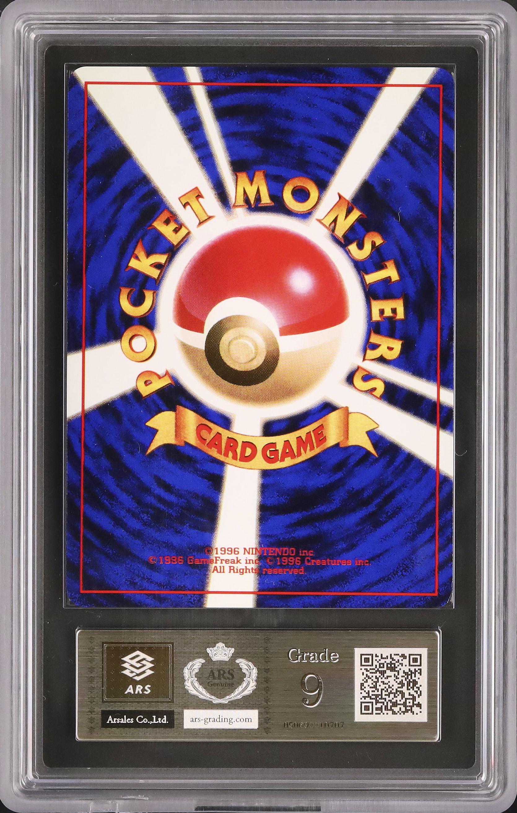 【極美品】ピッピ　旧裏　PSA9 全面ホロ 2025年最新】全面ホロの人気アイテム - メルカリ