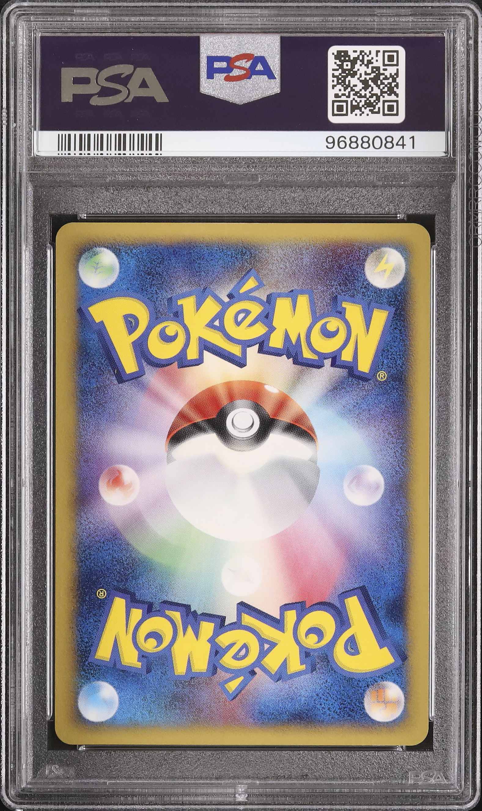 2005 レックウザδ-デルタ種 PSA 10 - カルドバ