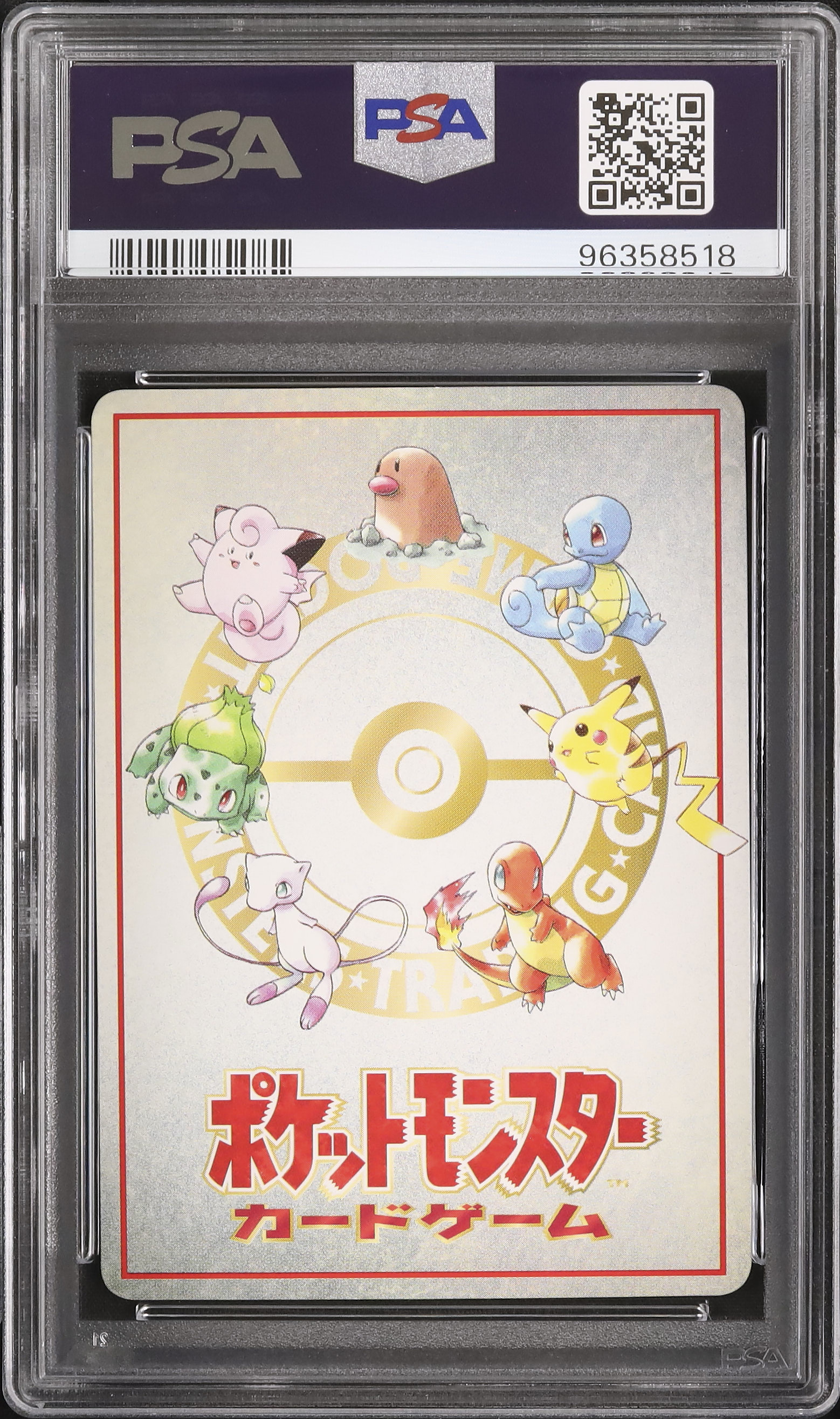 1998 イマクニ?のコーナー PSA 8 - カルドバ