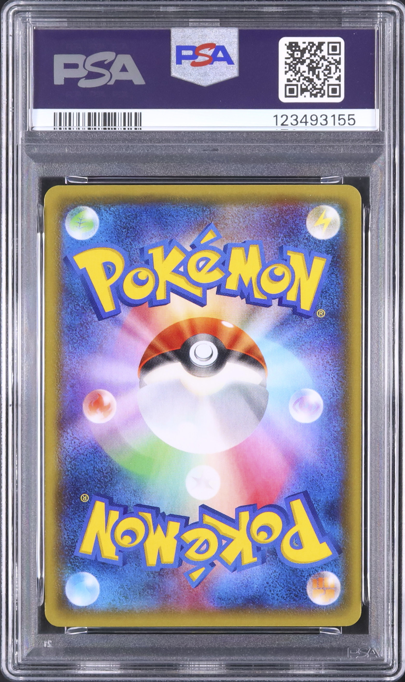 2014 ホエルオーEX PSA 10 1st エディション - カルドバ