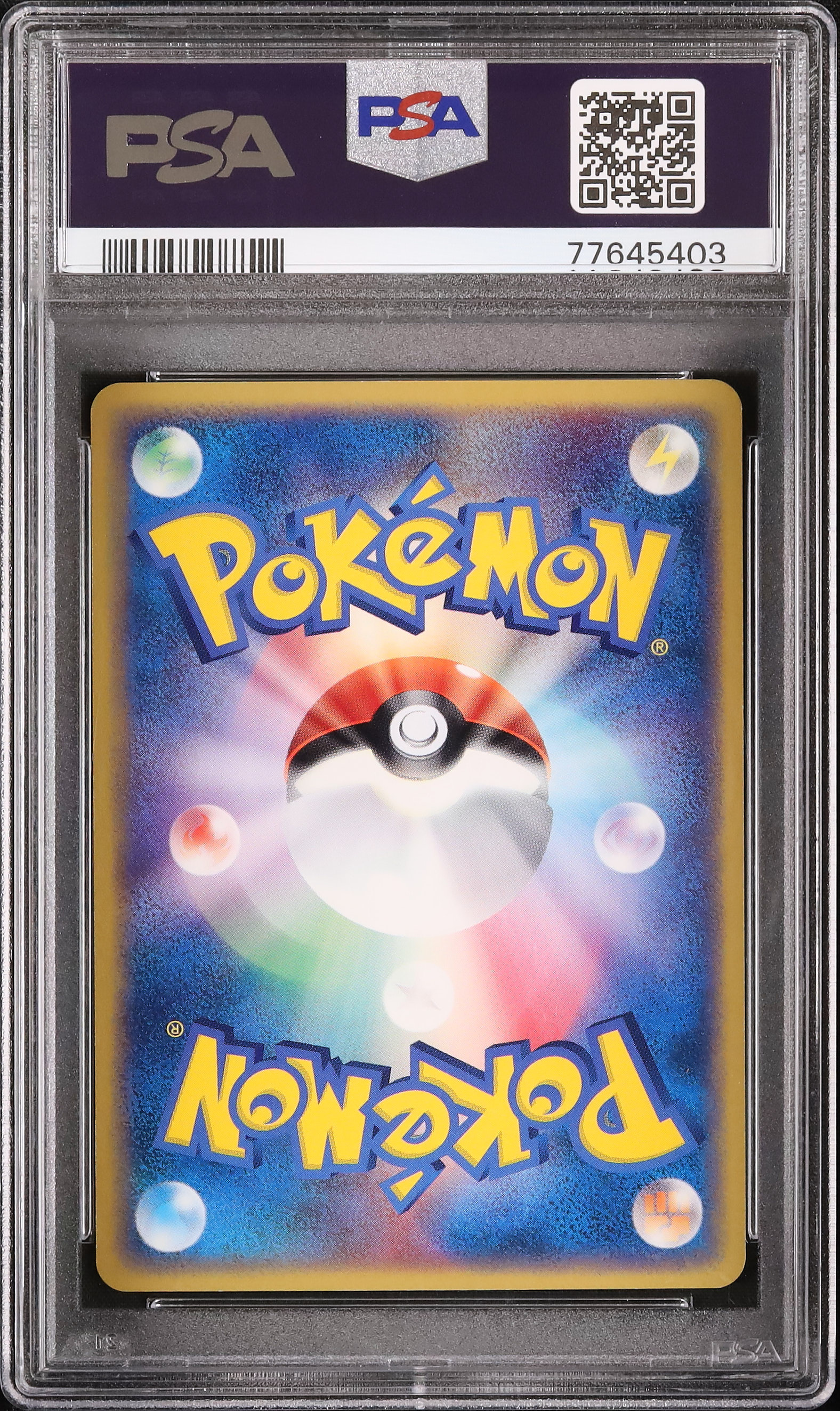 2004 フシギソウ PSA 9 - カルドバ