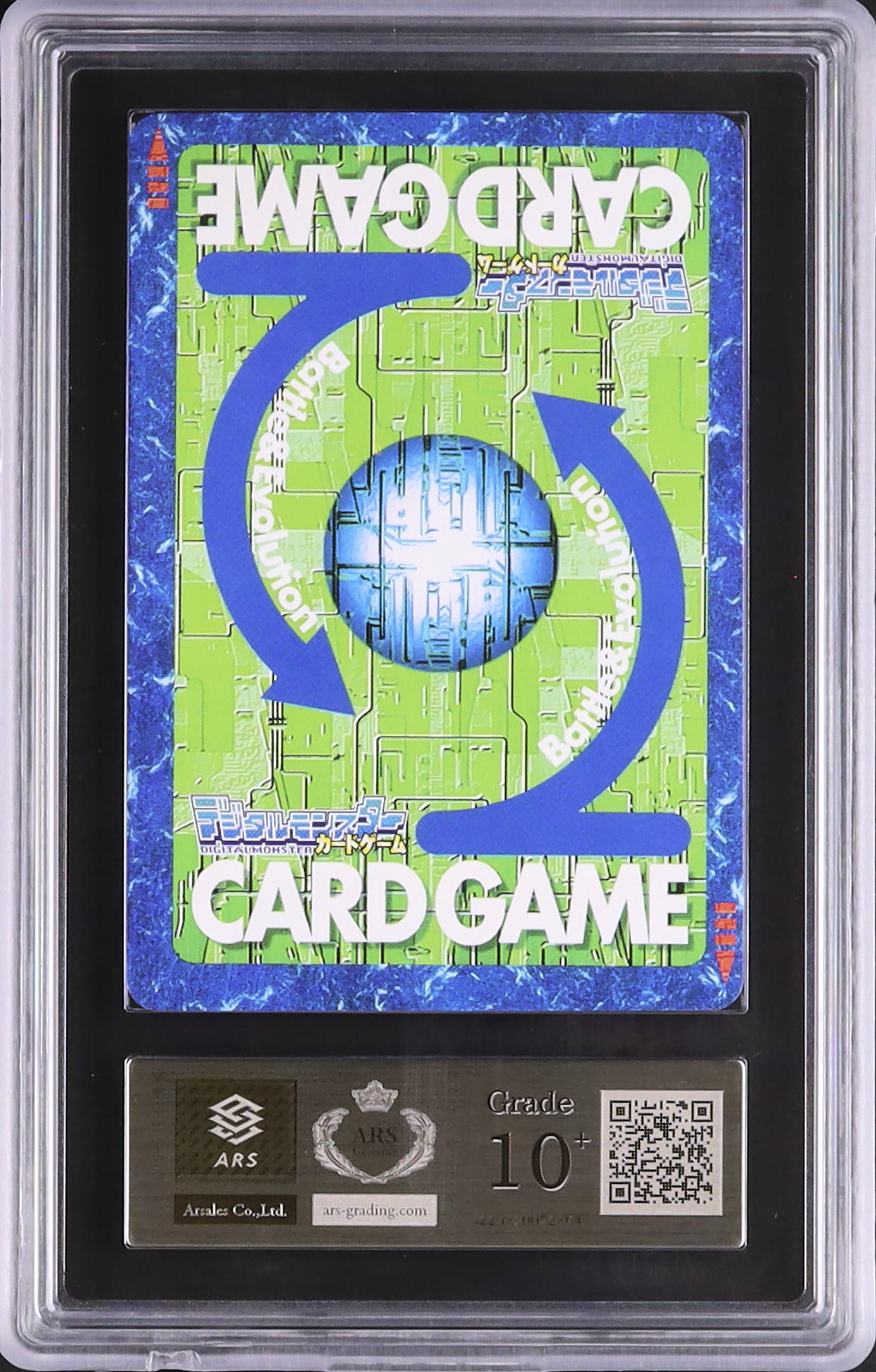 2001 Omegamon ARS 10 - Cardova Japan