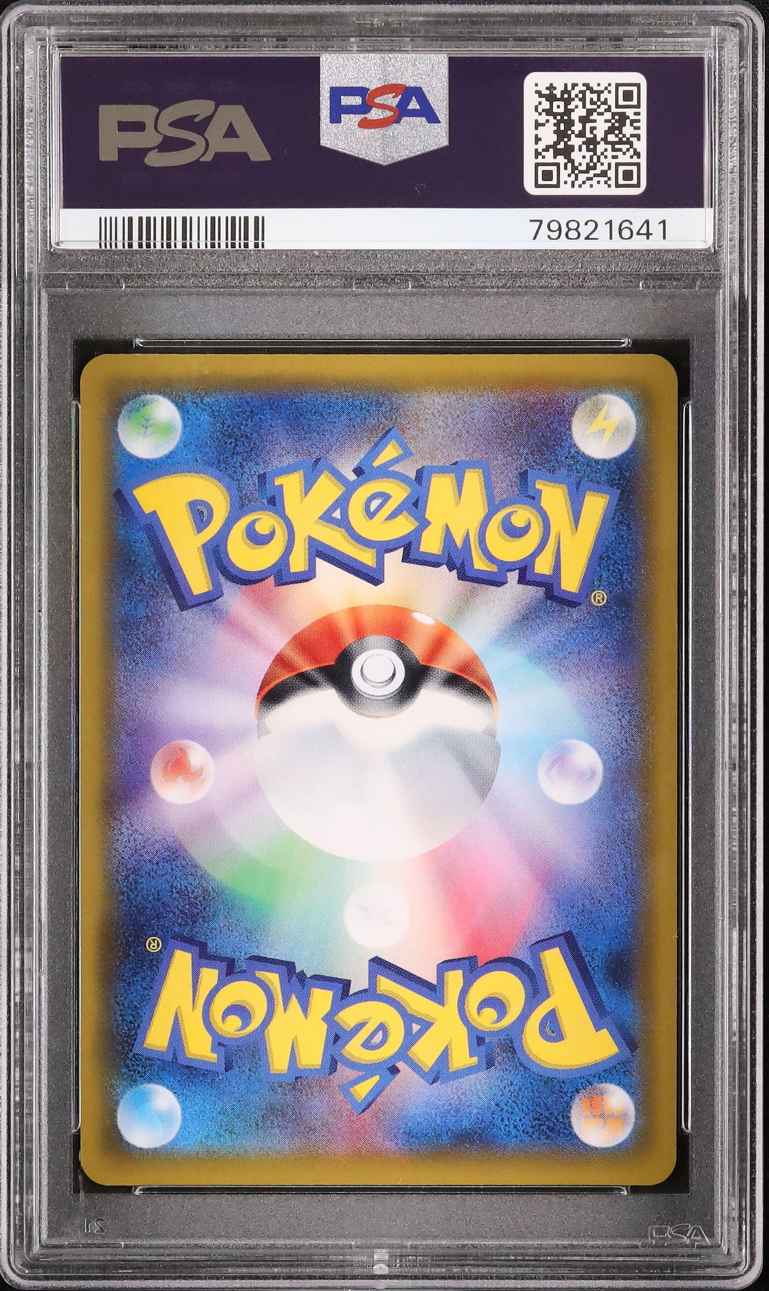 2019 Lillie's Full Force PSA 10 FA - Cardova Japan
