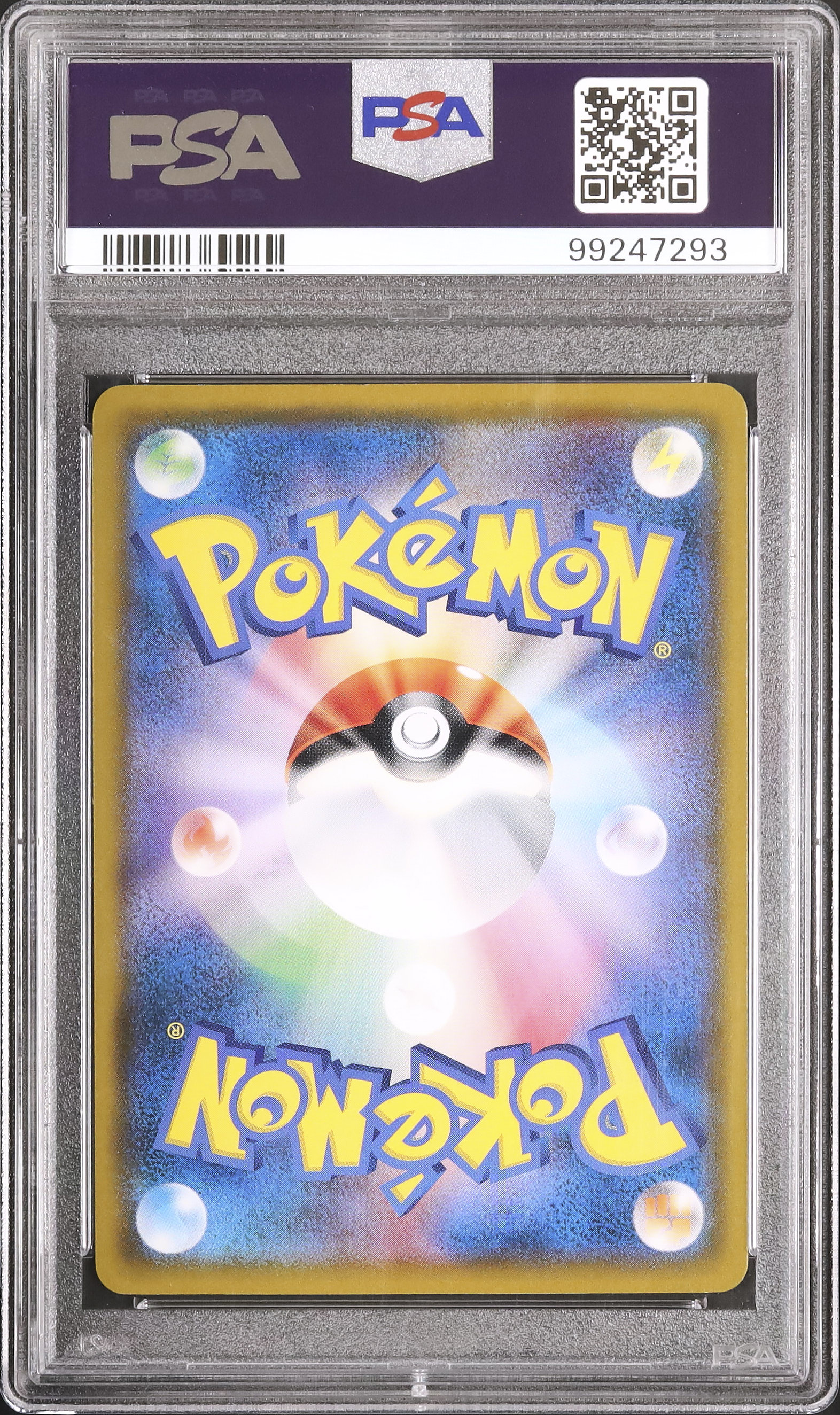 2018 モクロー PSA 10 - カルドバ