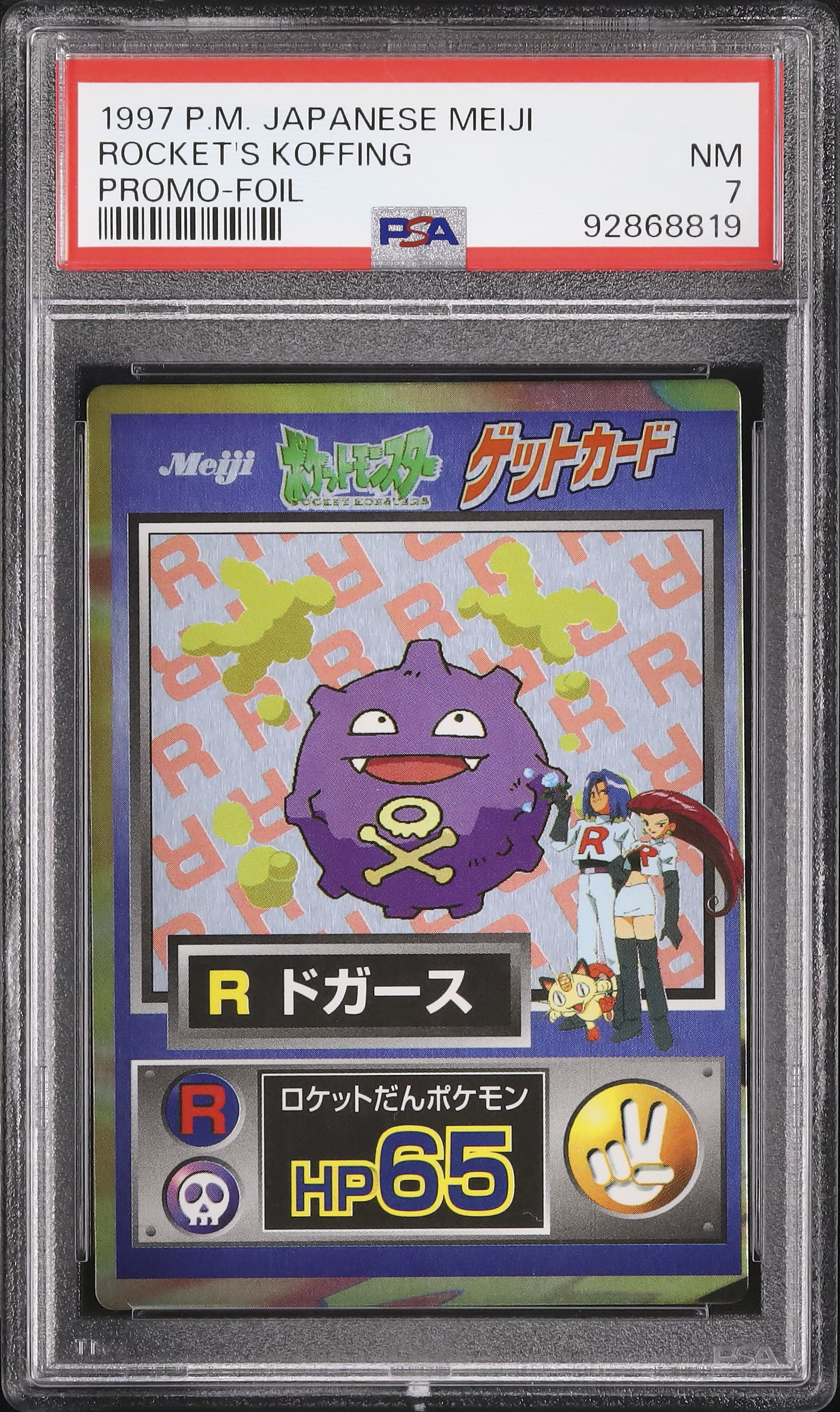1997 Team Rocket's Koffing PSA 7 Foil - Cardova Japan