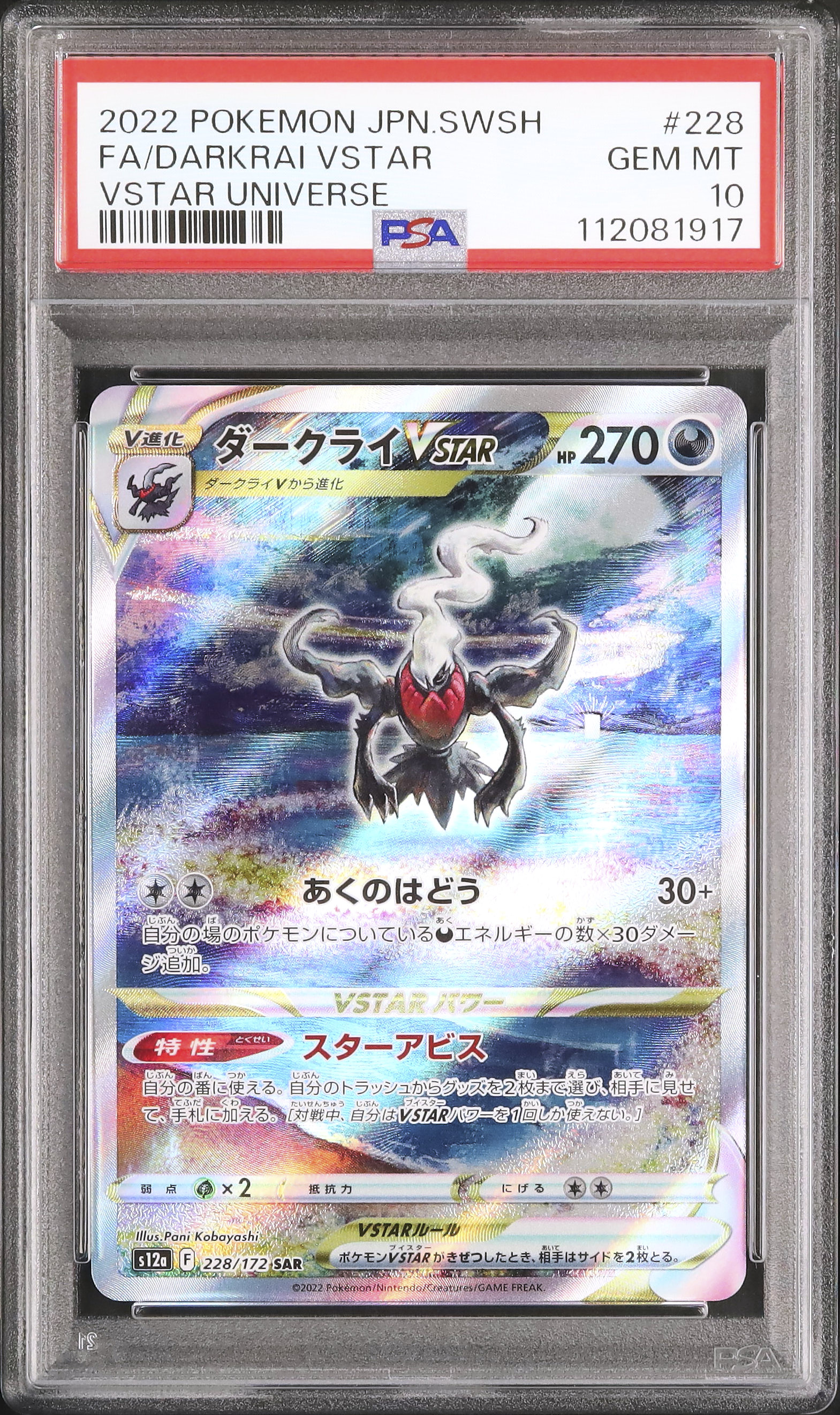 2022 Darkrai VSTAR PSA 10 FA