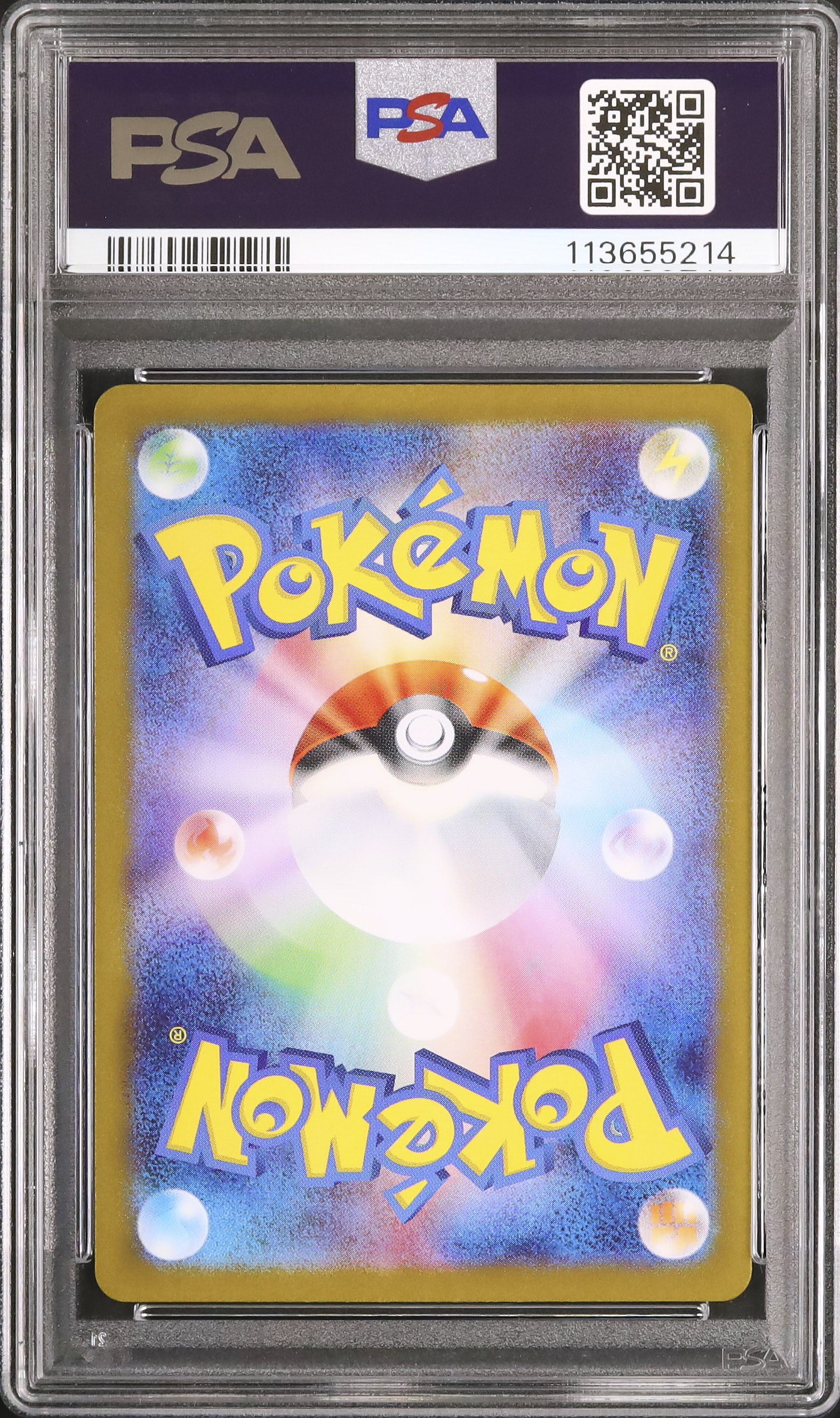 2025 ロケット団のヤミカラス PSA 10 - カルドバ