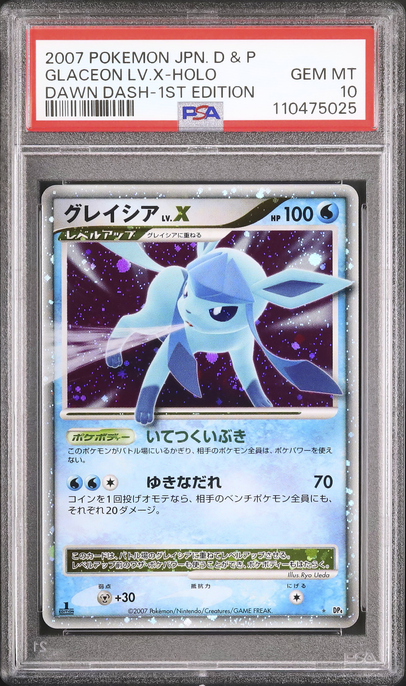 2007 Glaceon LV.X PSA 10 1st Edition