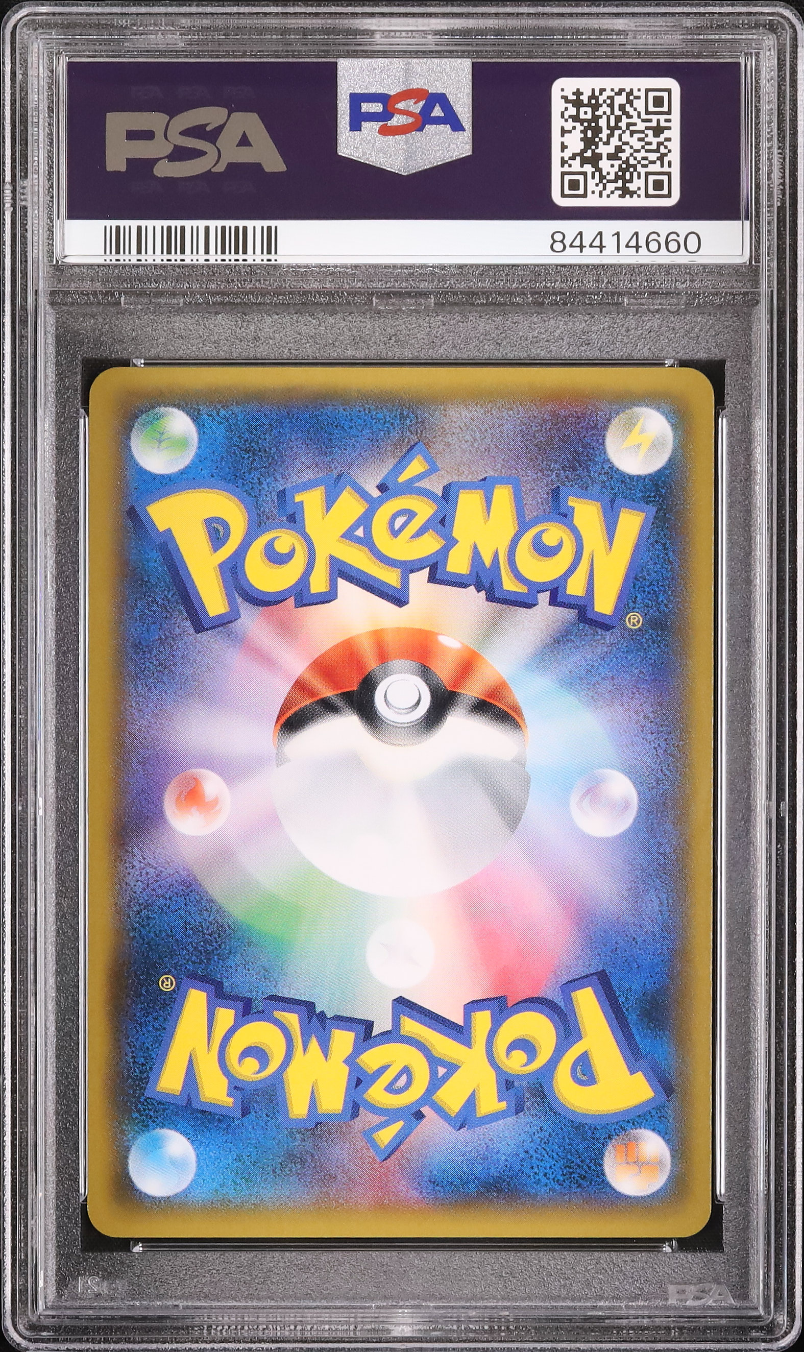 2018 レッドのピカチュウ PSA 10 - カルドバ