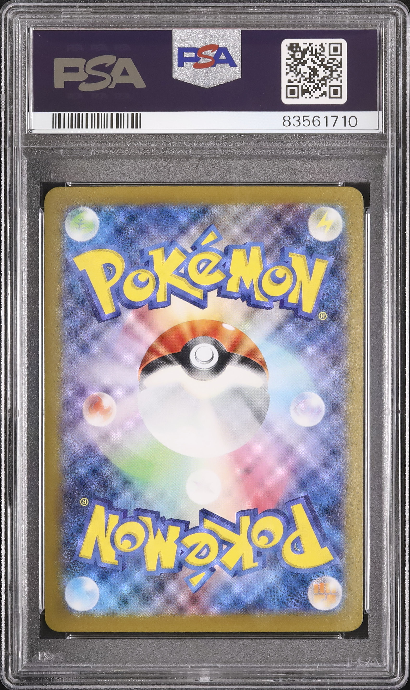 カズポン5151です。 2023 Haunter PSA 10 Master Ball Mirror - カルドバ