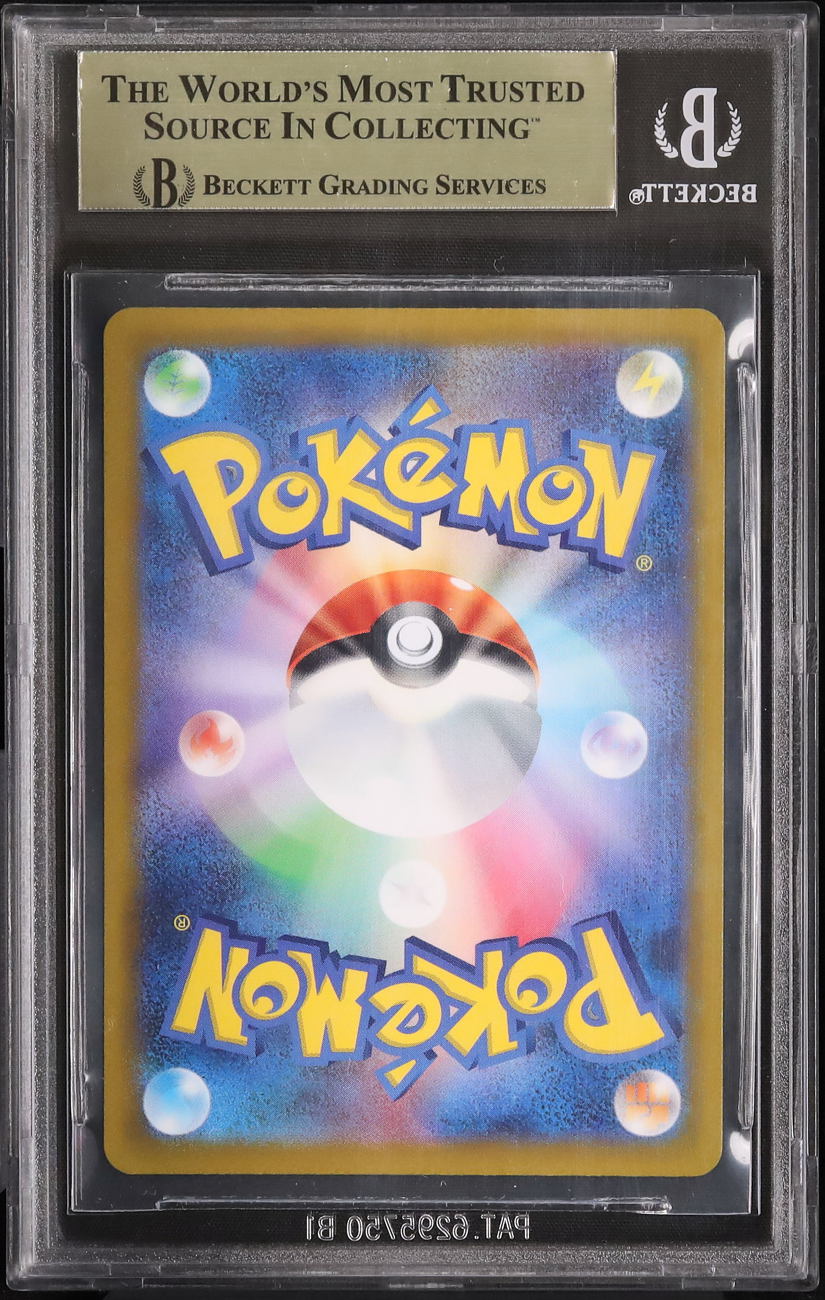 2022 カミツレのきらめき BGS 10 フルアート - カルドバ 