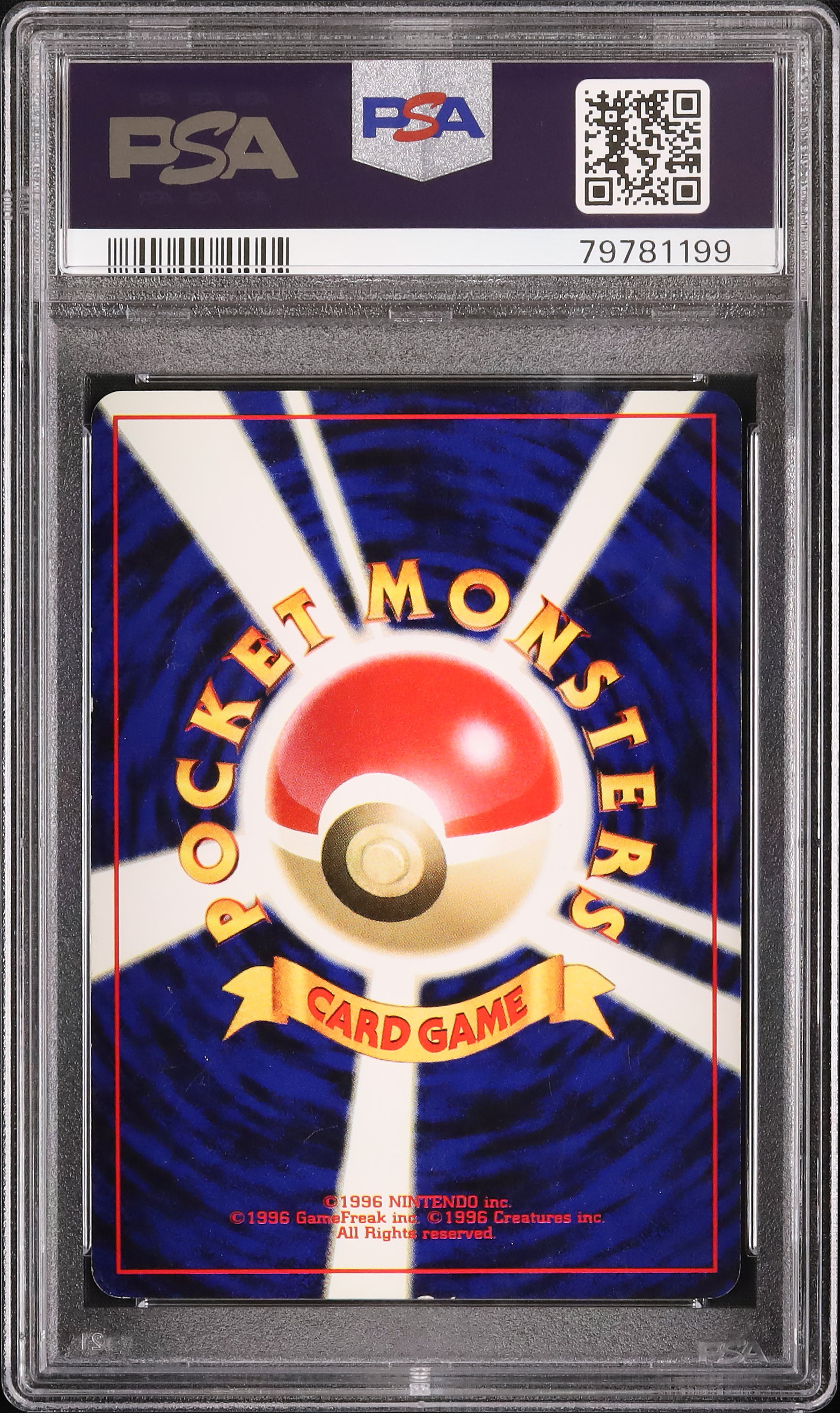 2000 Houndoom PSA 6 Holo - Cardova Japan