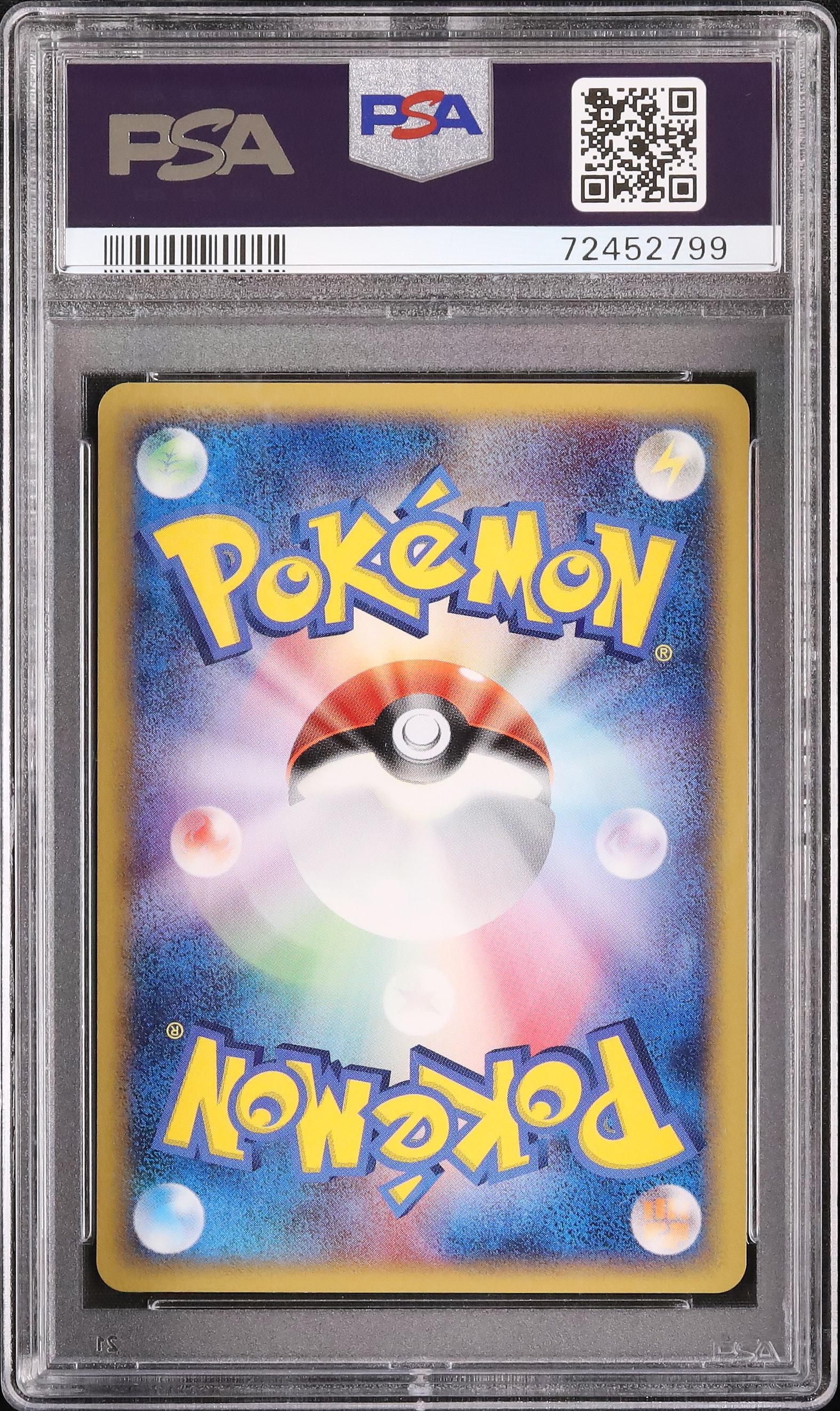 2005 コモルーδ-デルタ種 PSA 10 1st エディション - カルドバ