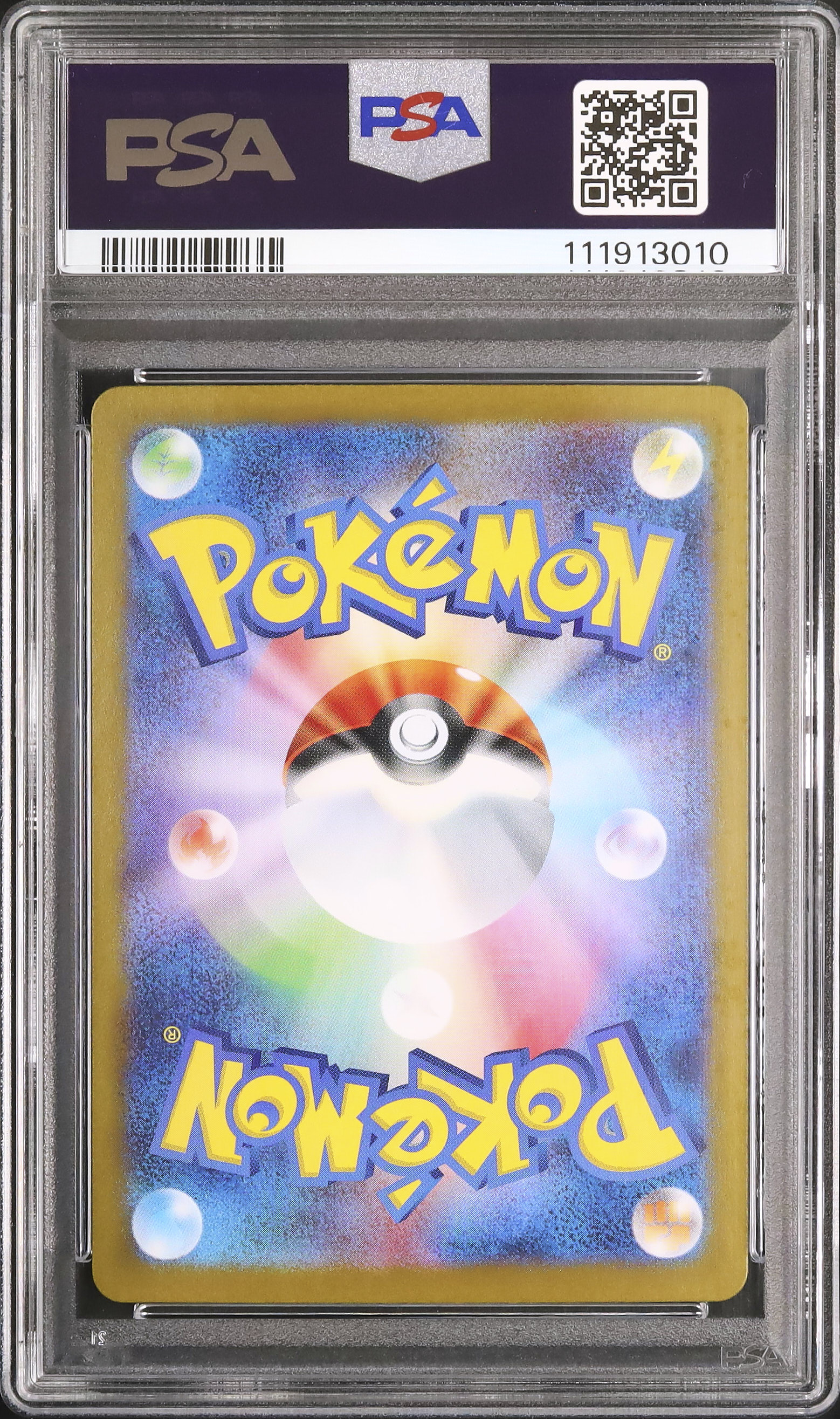 2024 ポケモンカード イーブイex sar psa9 イーブイex【SAR】{224/187} - カードラッシュ[ポケモン]