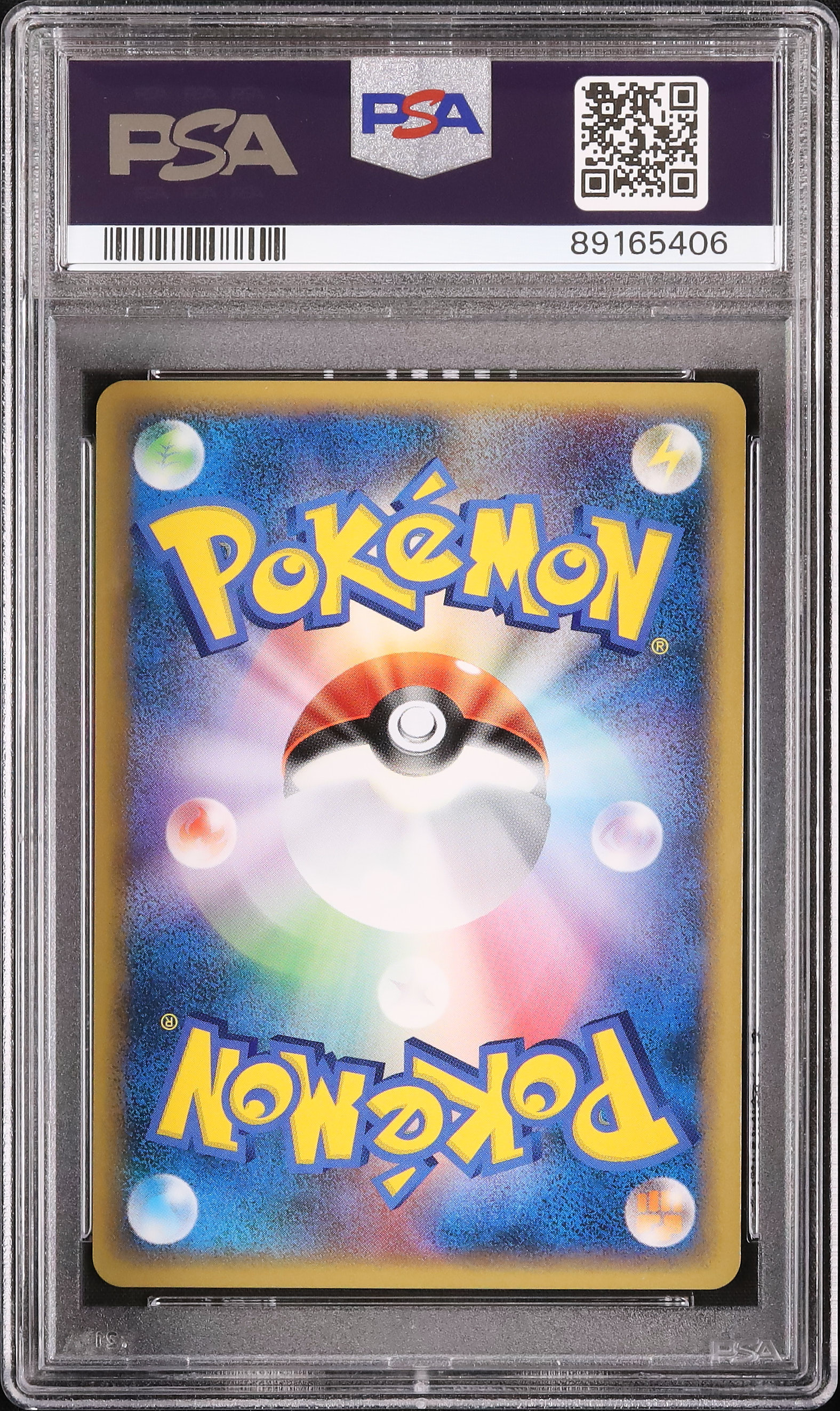 メガヤンマ ミラー PSA10 レジェンド 頂上大激突 L3 【公式通販】
