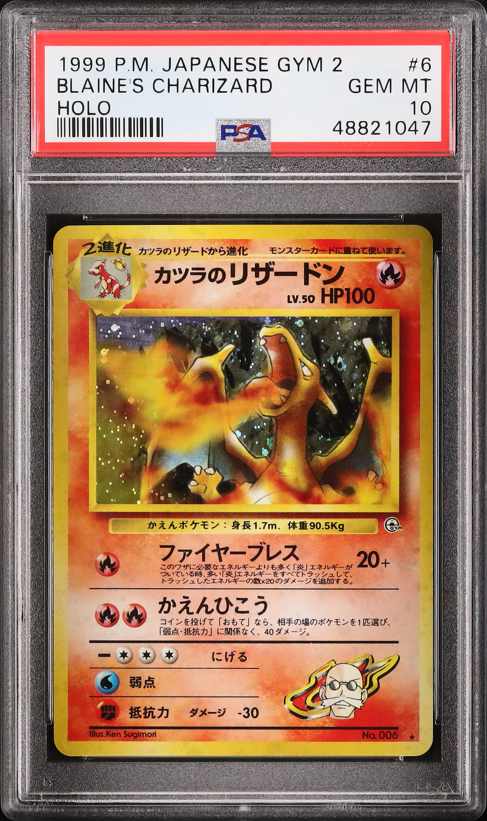 1999 Blaine's Charizard PSA 10 Holo - Cardova Japan