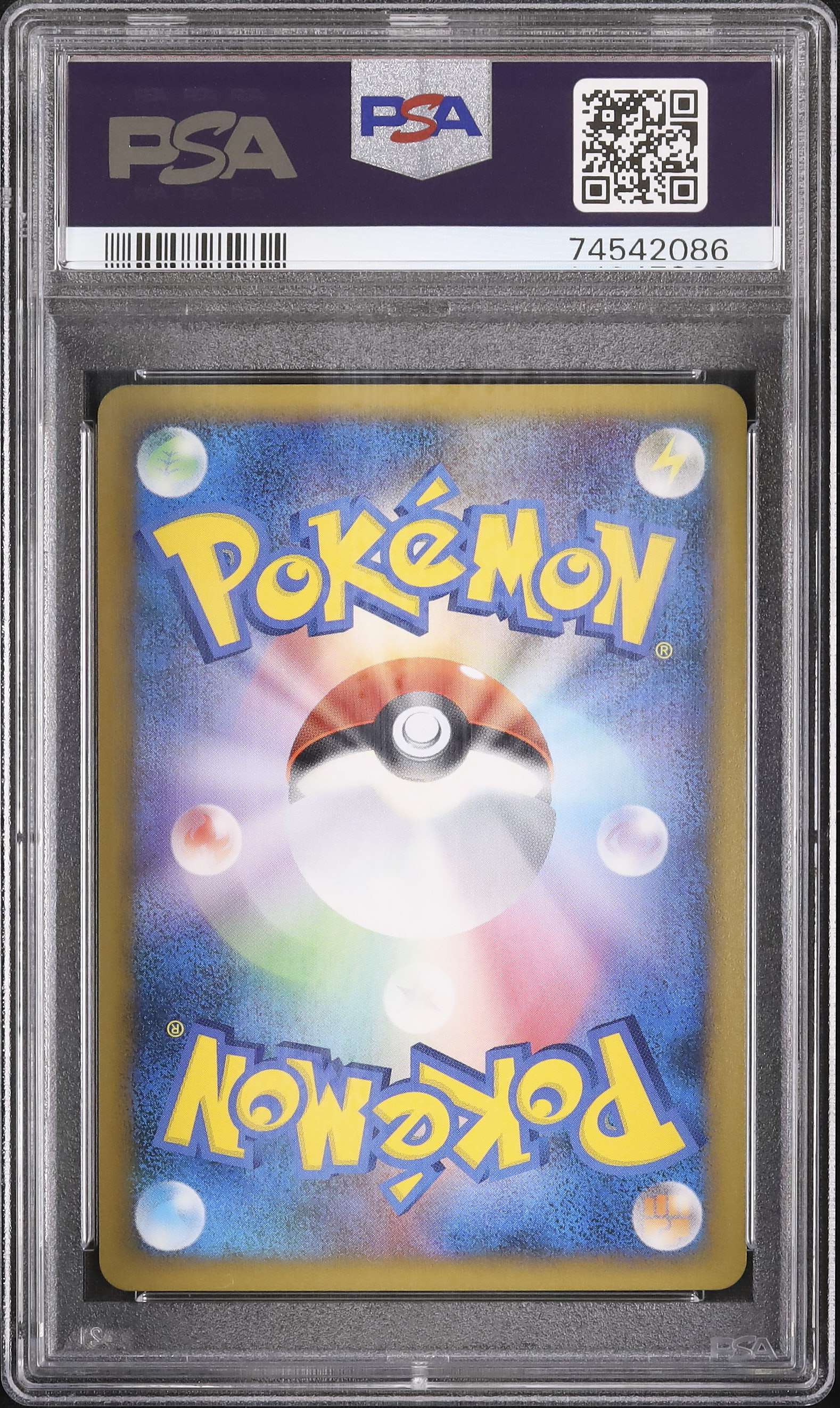 2010 ピカチュウ PSA 9 ホロ - カルドバ