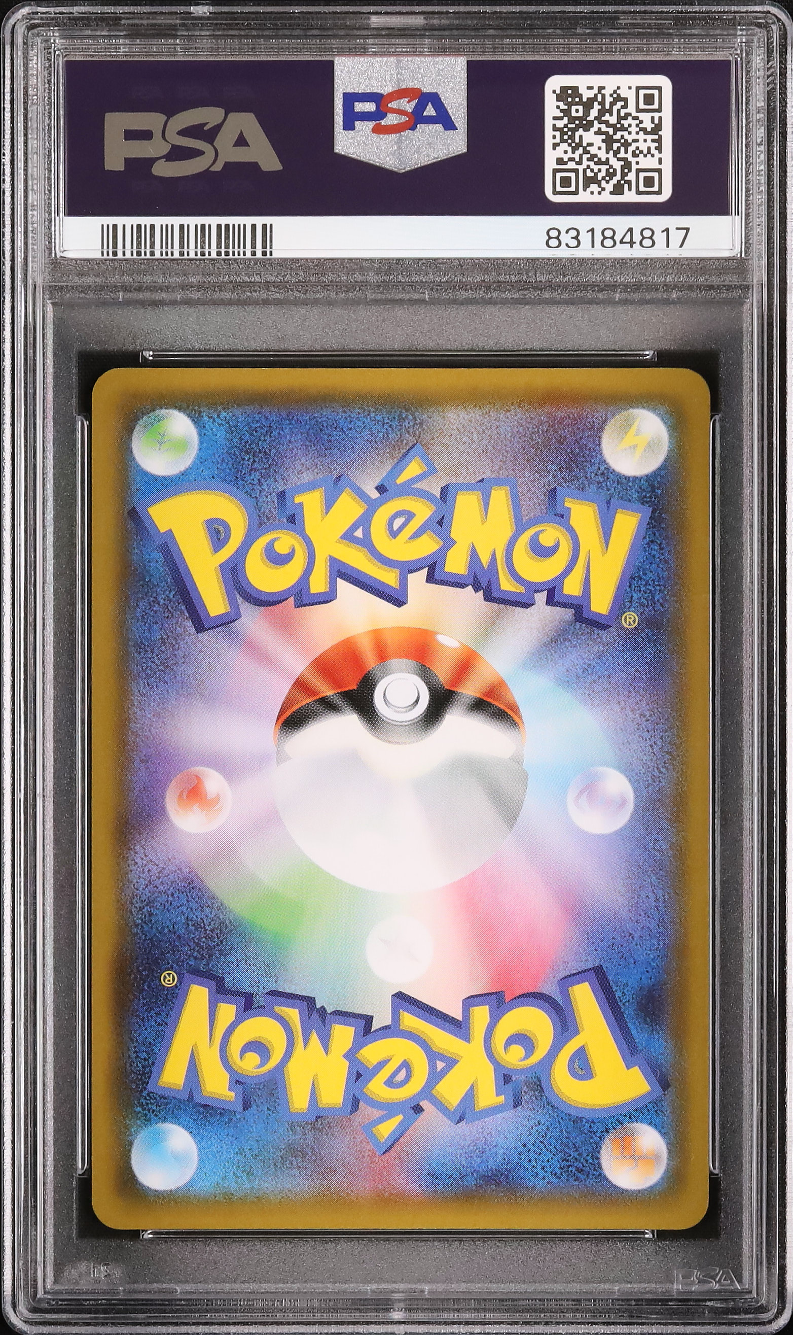 2021 Vaporeon V PSA 10 SA - カルドバ