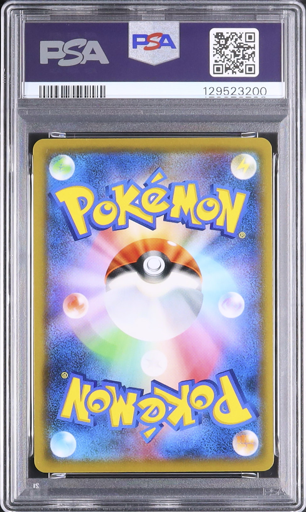 2019 シャワーズ PSA 9 ミラー - カルドバ