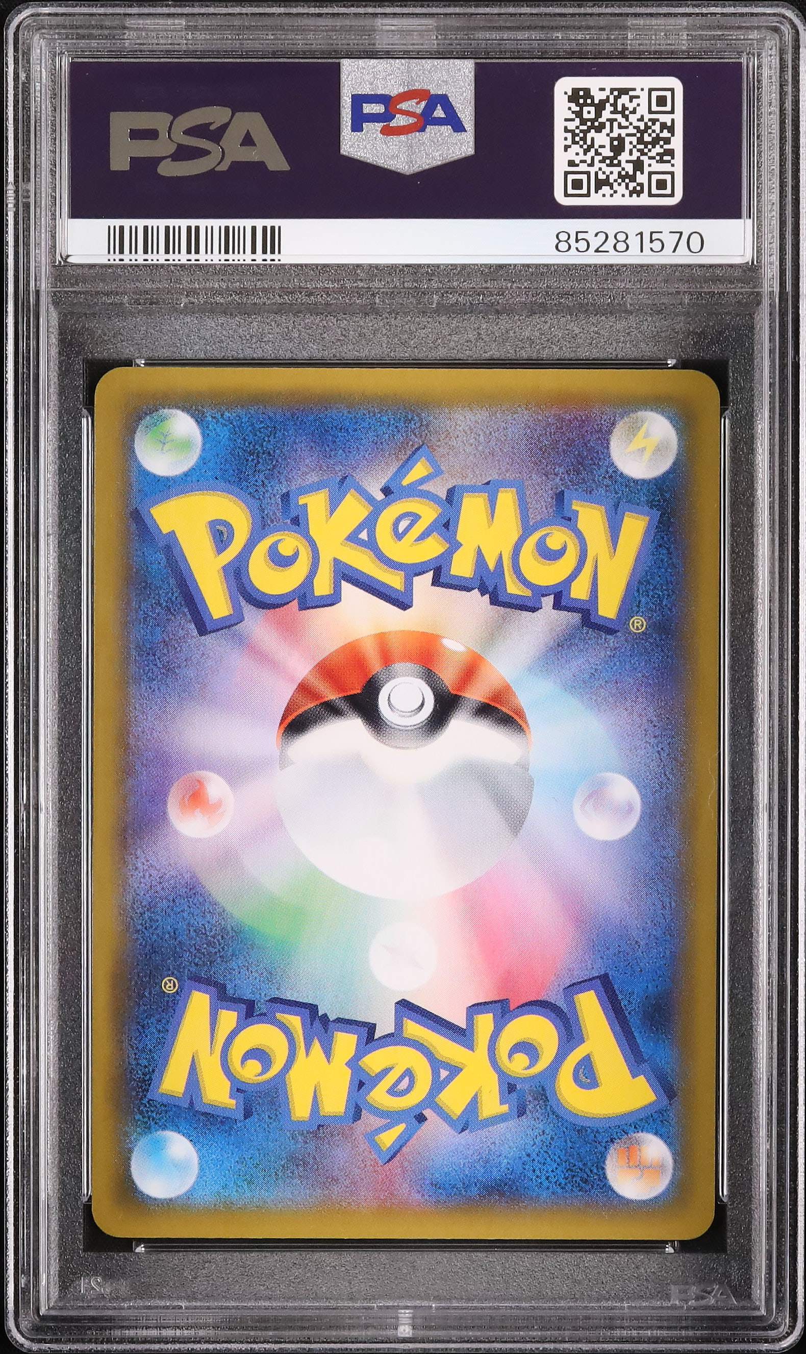 2021 Gloria PSA 10 FA - Cardova Japan