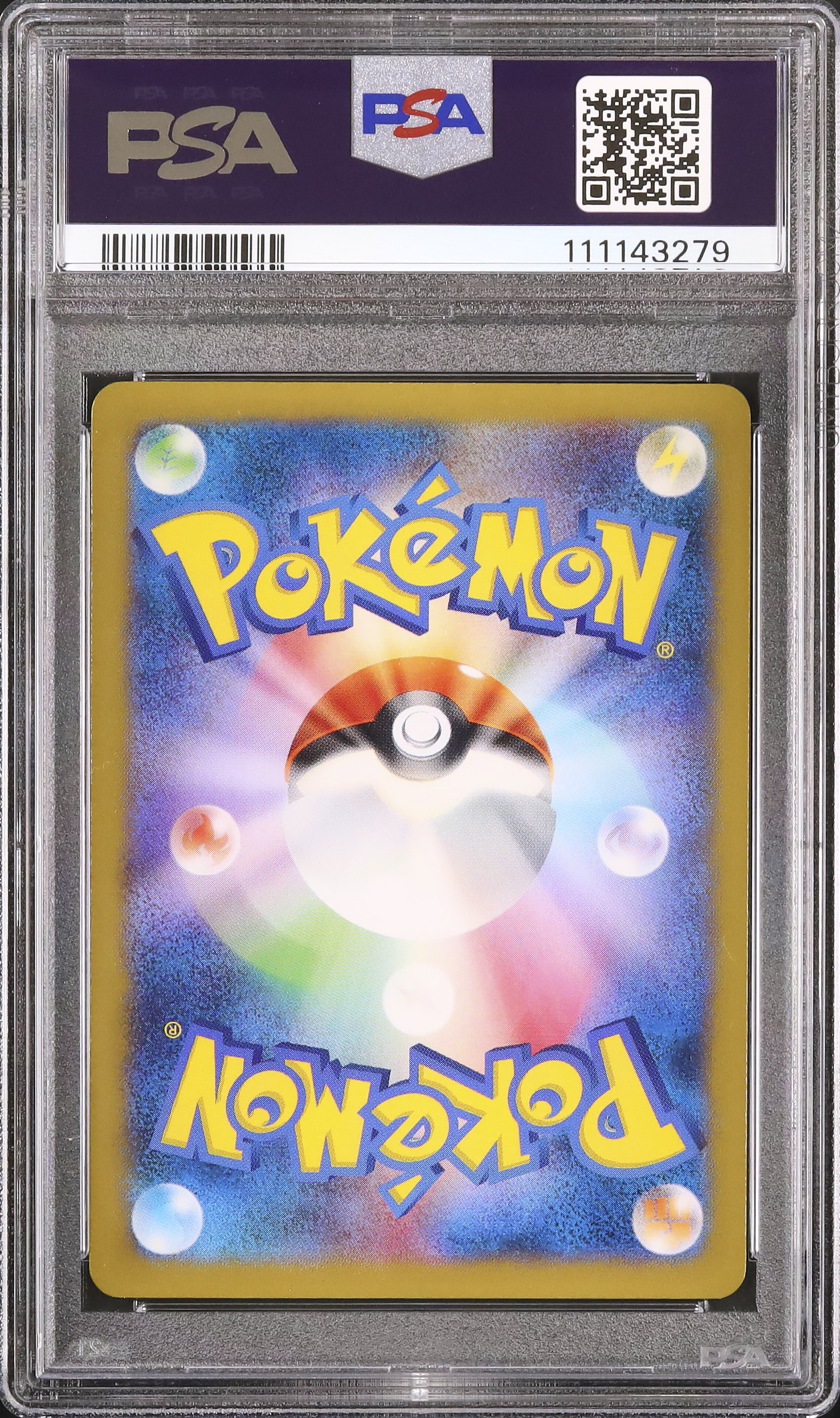 2014 日本代表のピカチュウ PSA 6 - カルドバ