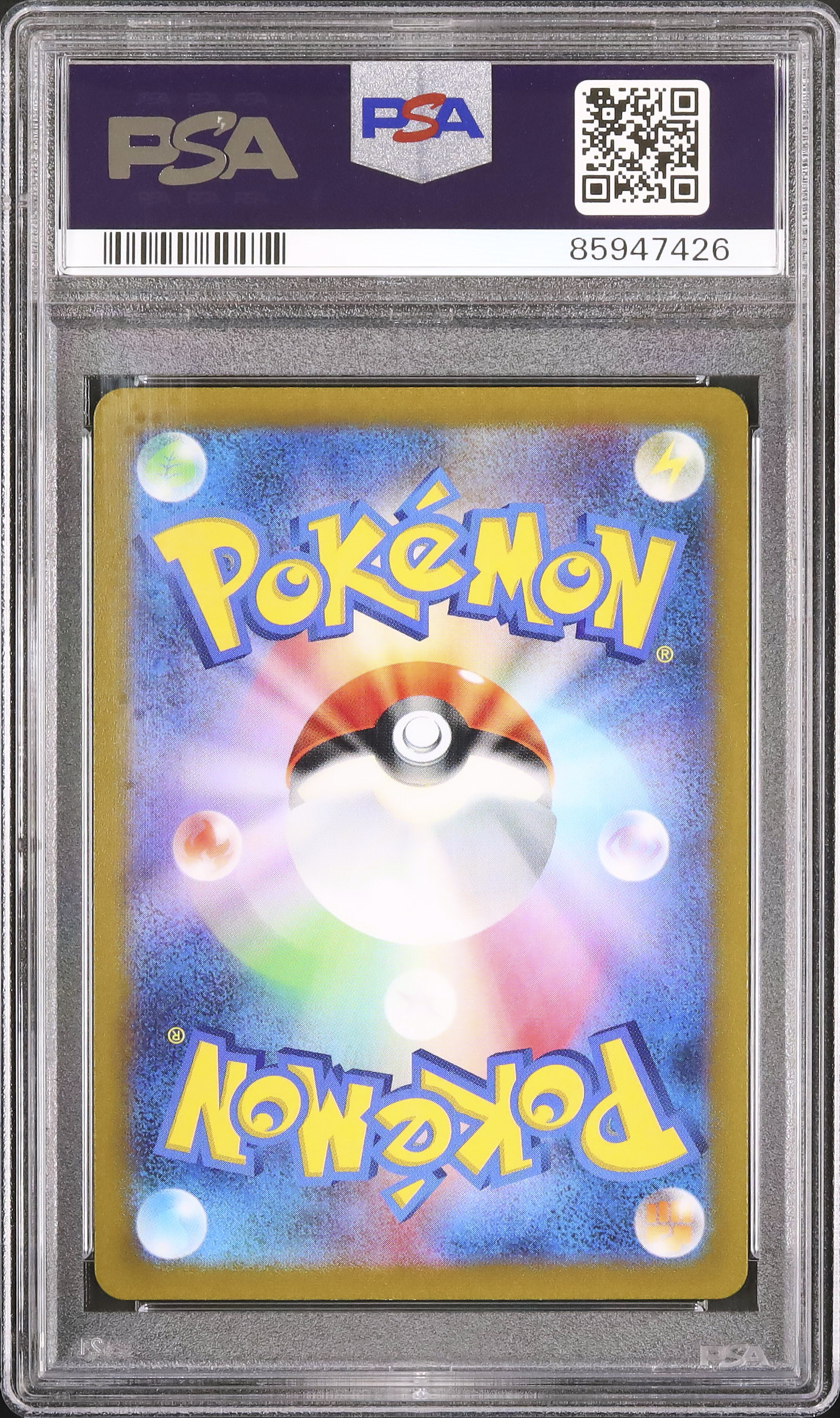 2023 ゲンガー PSA 10 マスターボールミラー - カルドバ