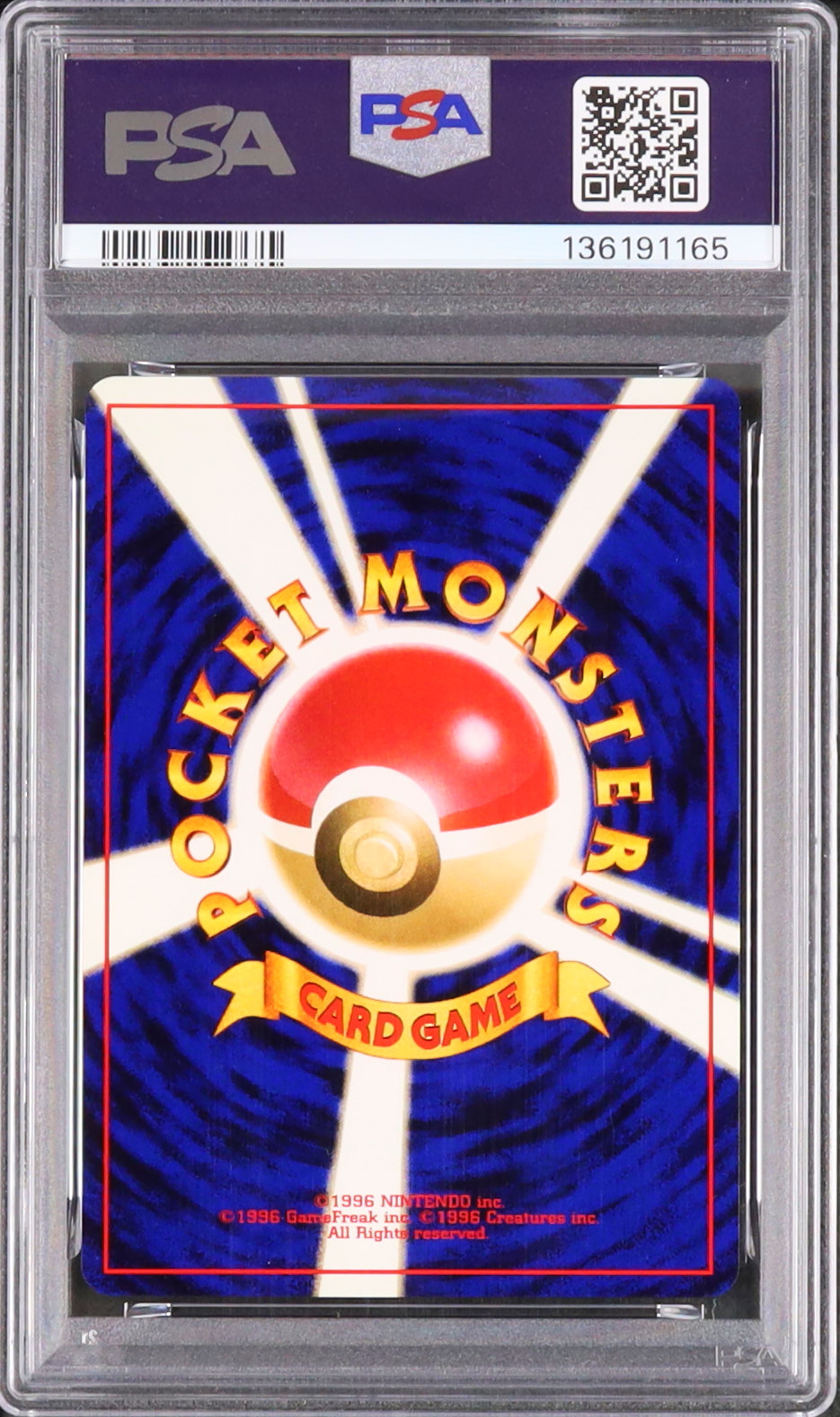 2001 わるいバンギラス PSA 9 ホロ - カルドバ