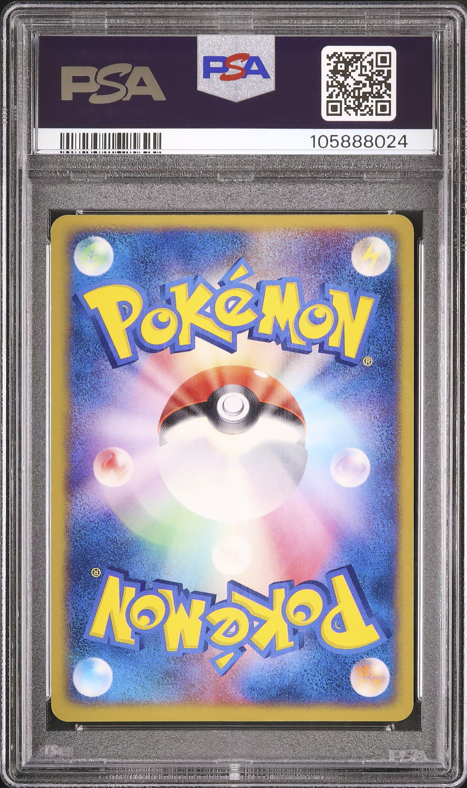 2005 ブースター☆ PSA 8 ゴールドスター - カルドバ
