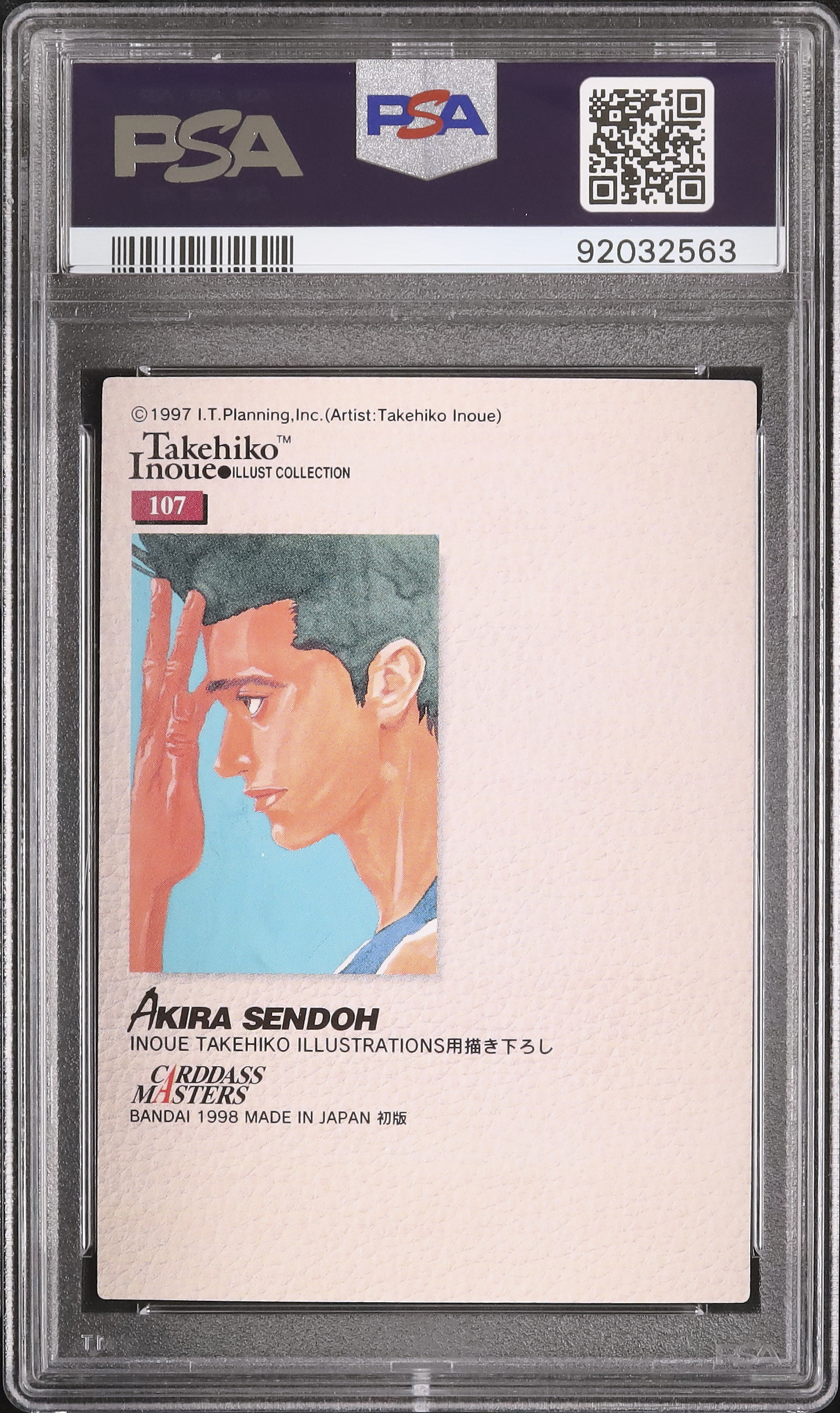 1998 Akira Sendoh PSA 10 - Cardova Japan