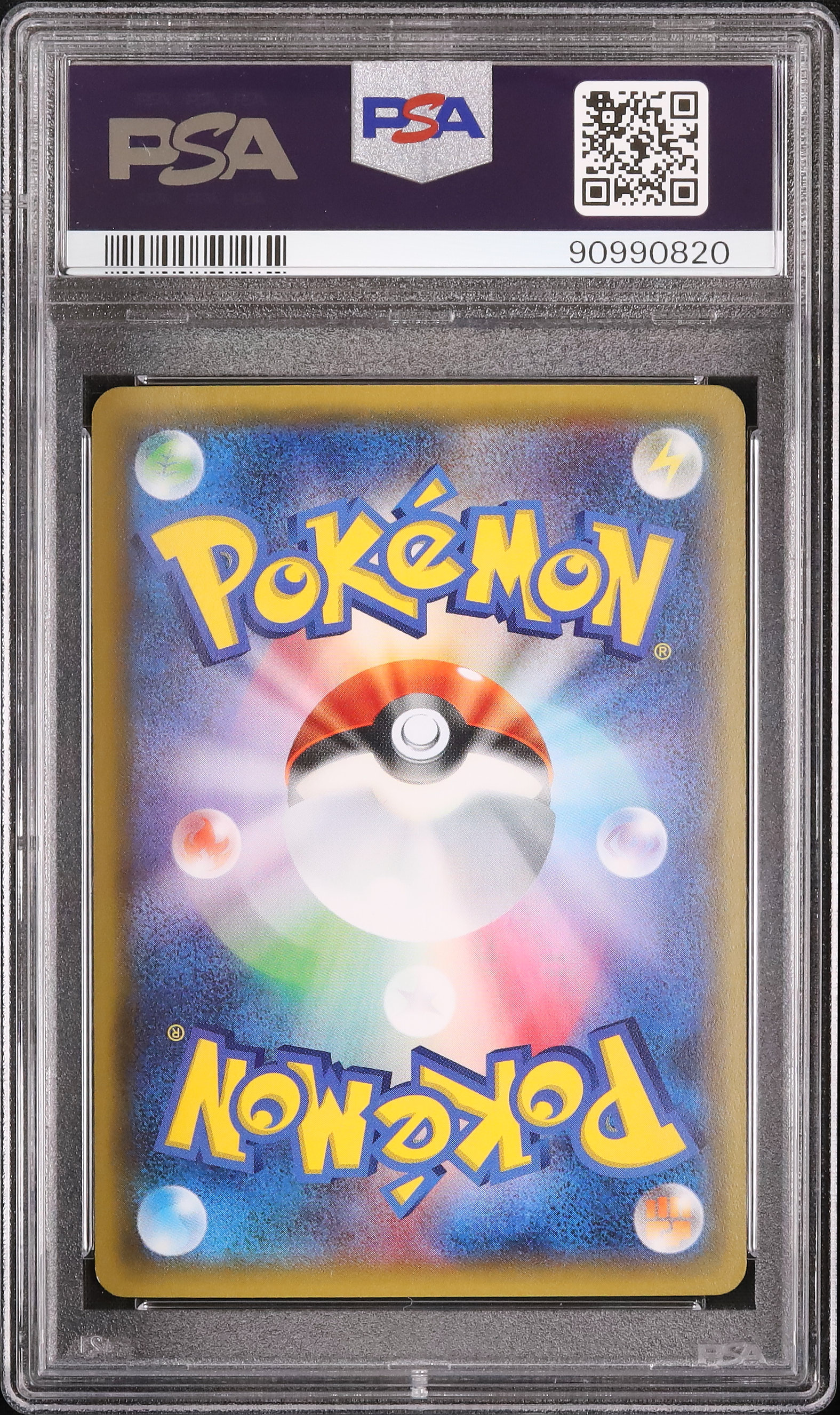 2016 リザードンEX PSA 9 - カルドバ