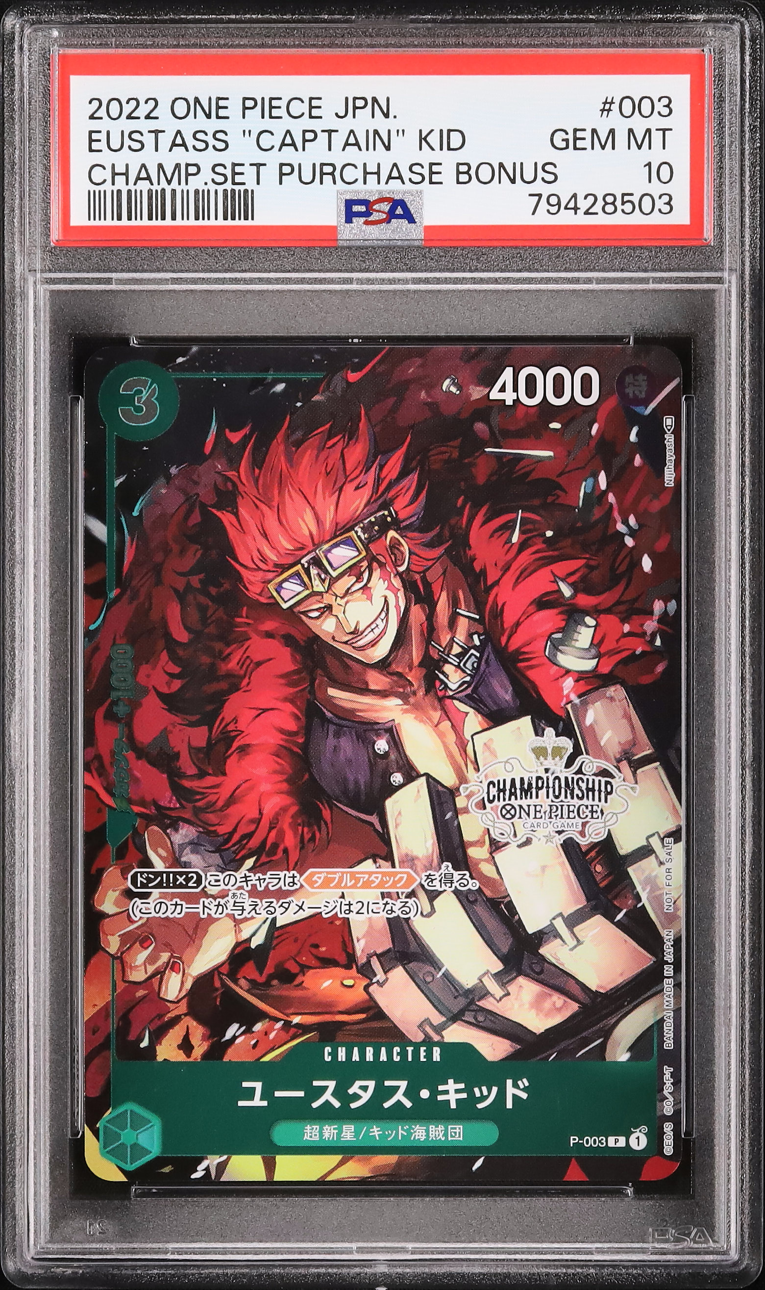 2022 Eustass Kid PSA 10 Promo - Cardova Japan