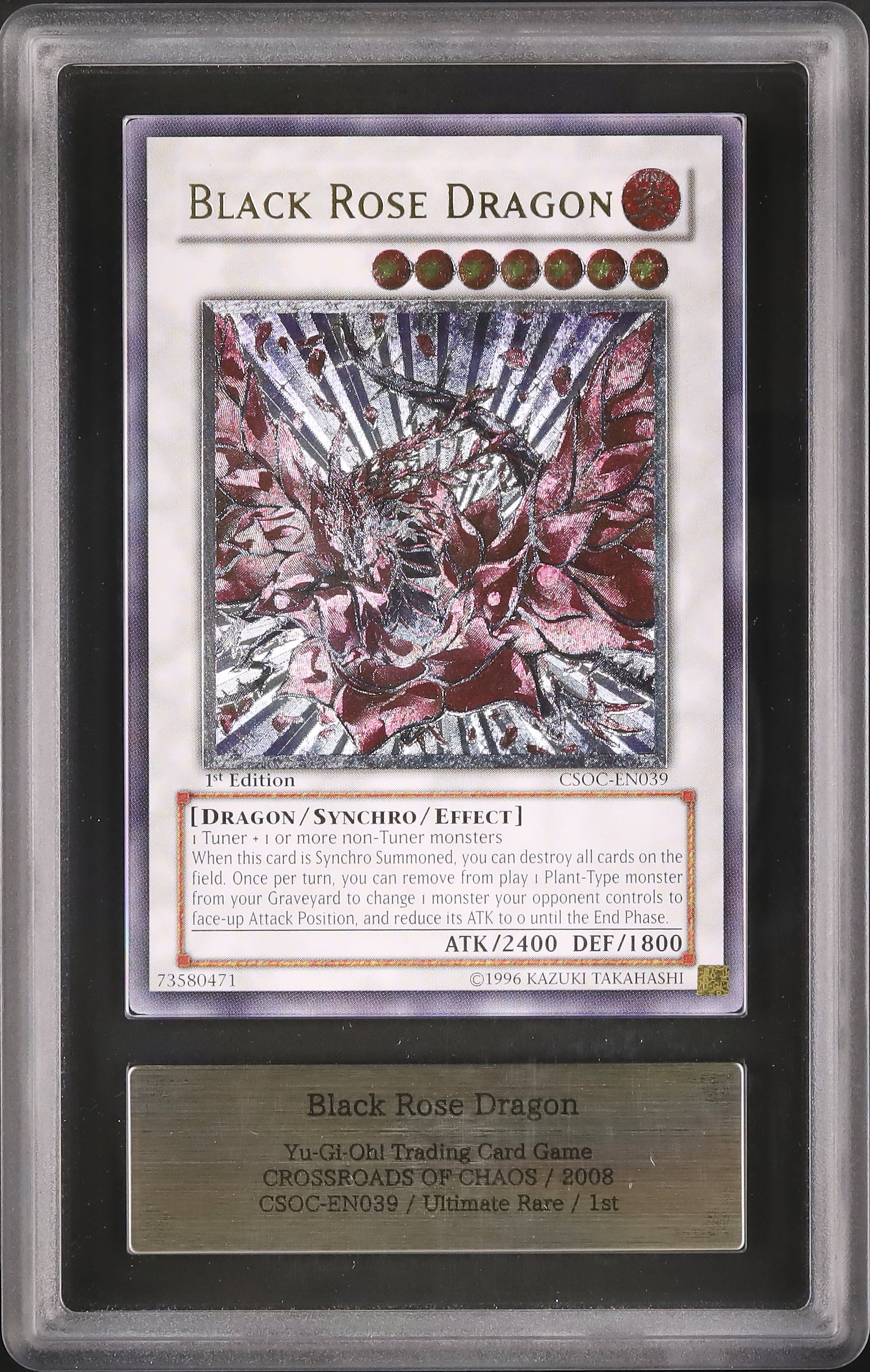 遊戯王 ブラックローズドラゴン EU版レリーフ ARS10 ブラロ 遊戯王 ブラック・ローズ・ドラゴン レリーフ