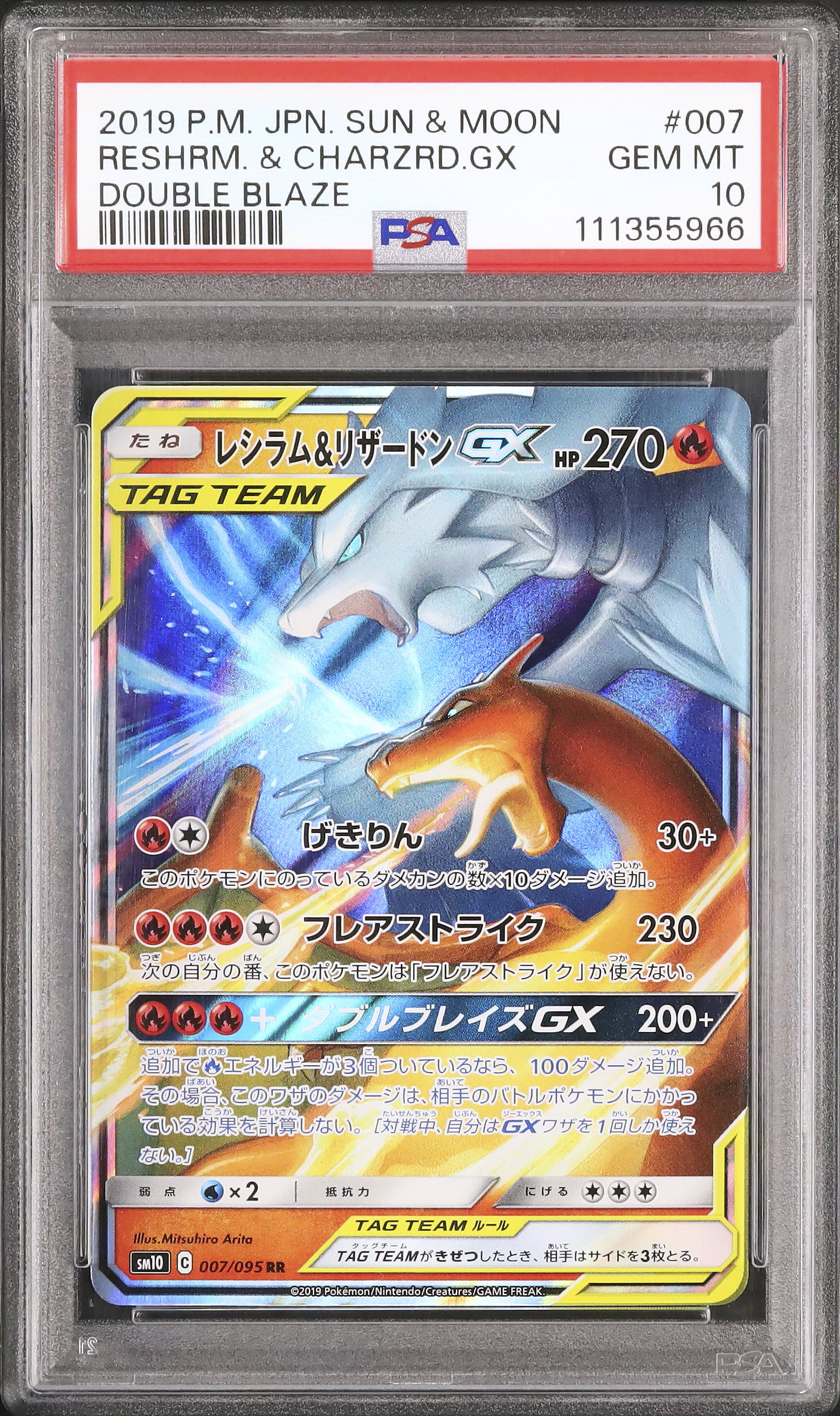 2019 Reshiram & Charizard GX PSA 10 