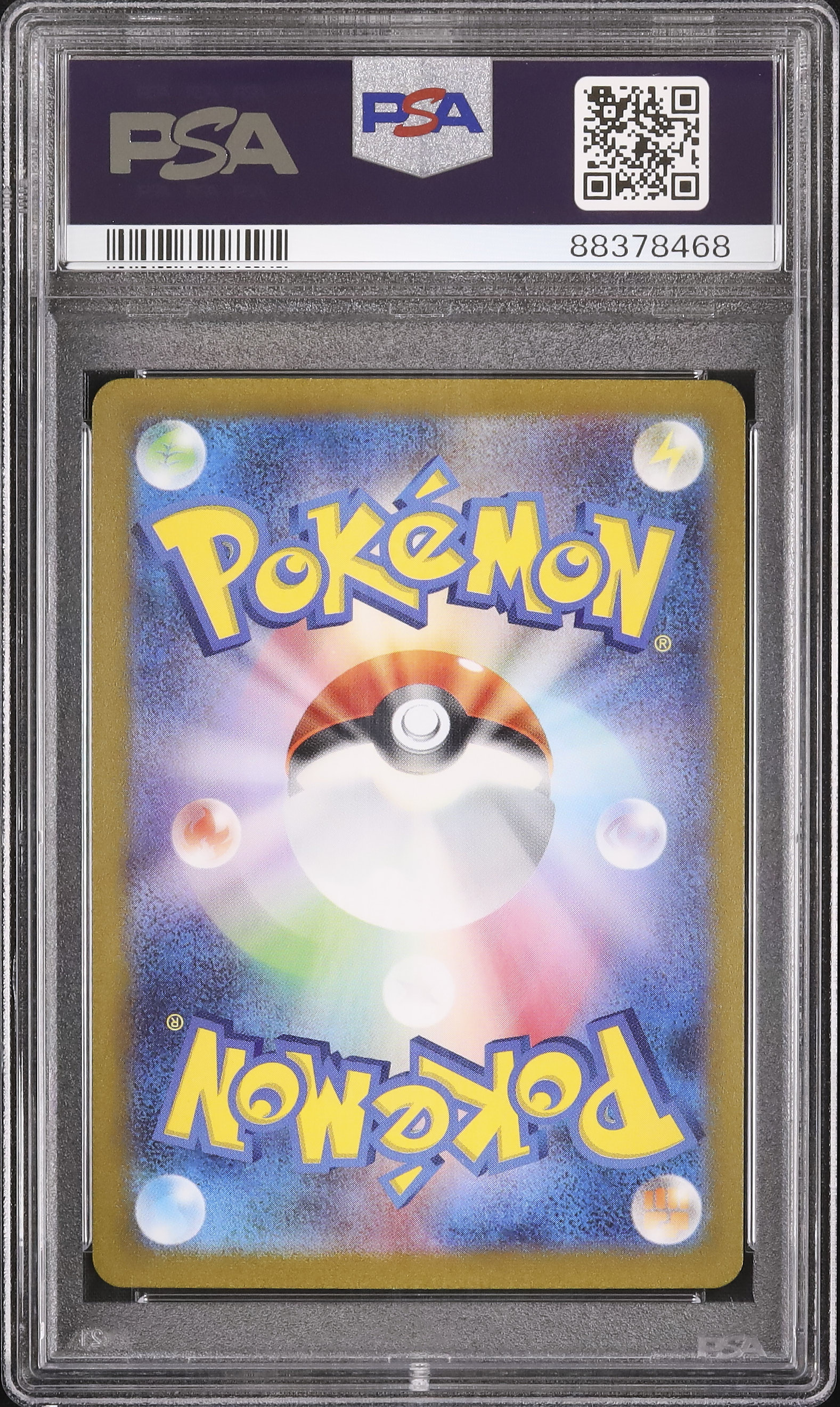 2023 ゴルダック PSA 10 マスターボールミラー - カルドバ