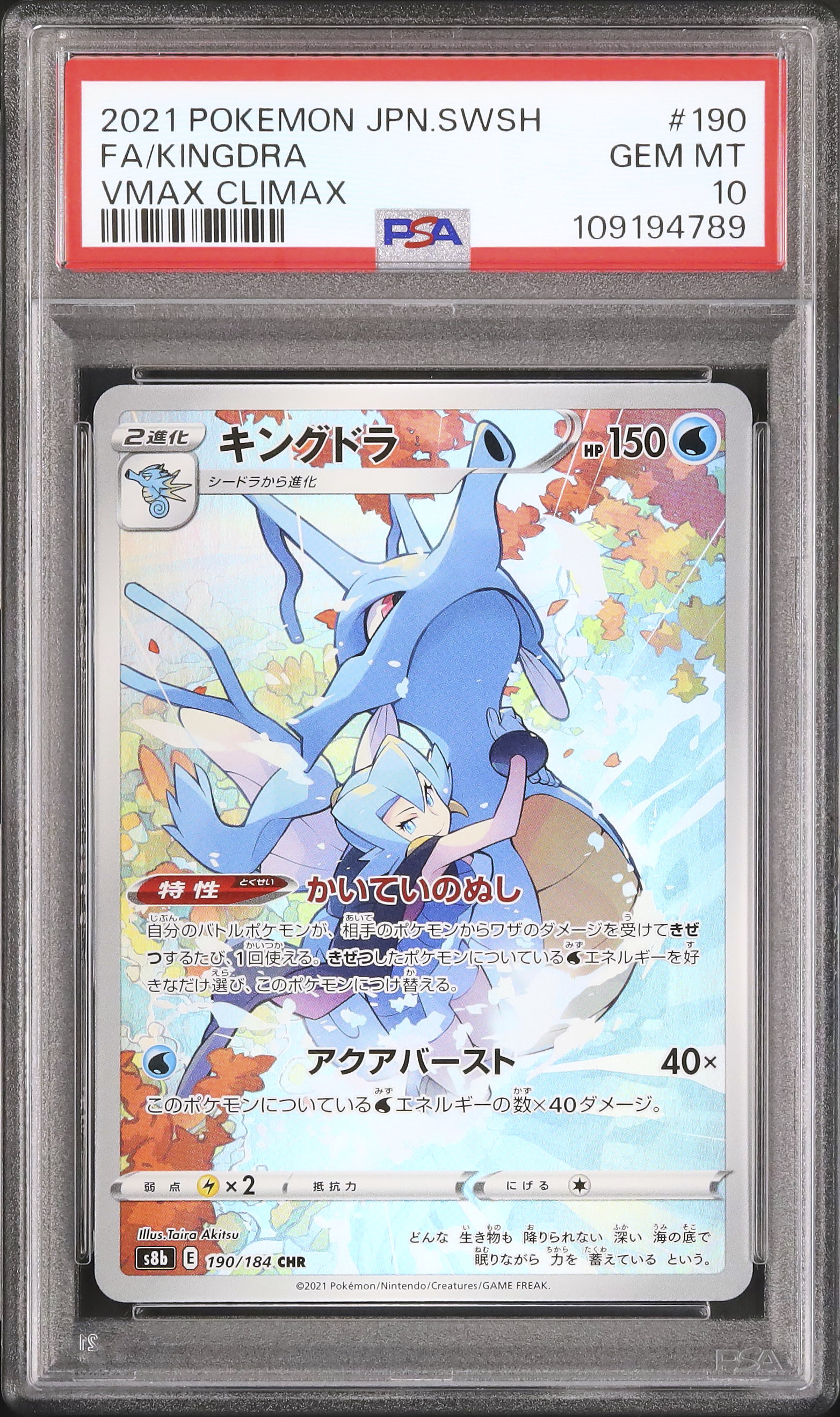 2021 Kingdra PSA 10 FA
