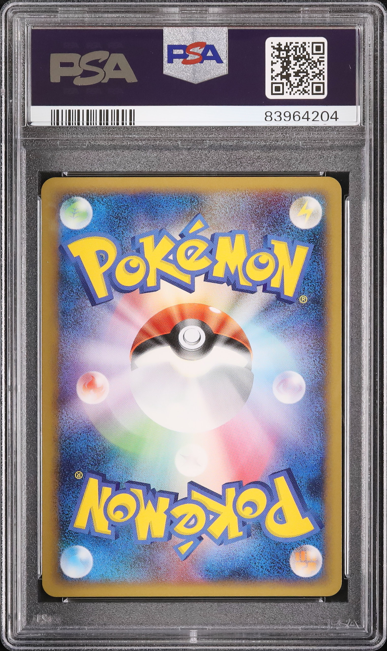 2009 キュウコン PSA 10 - カルドバ 2009 キュウコン PSA 10 - カルドバ