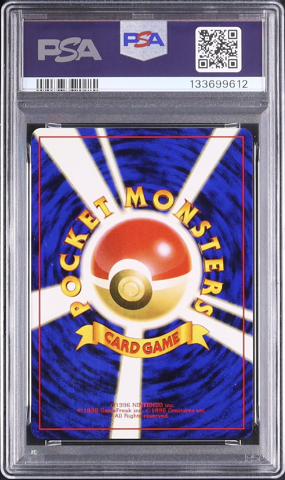 1997 Sleep! PSA 8 - Cardova Japan