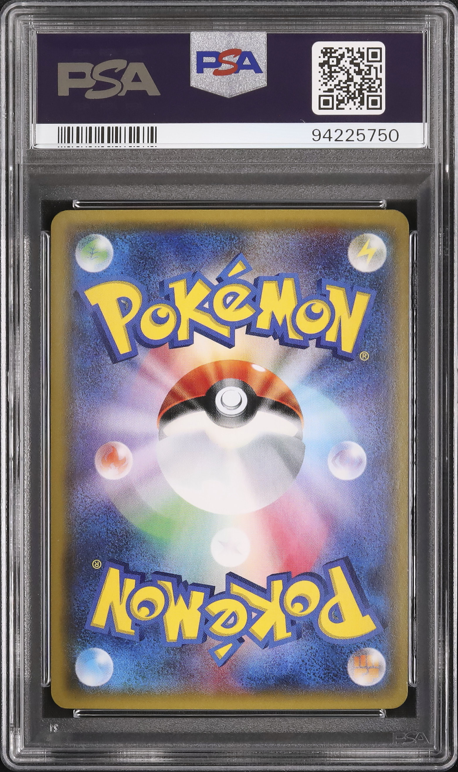 2018 Alolan Ninetales GX PSA 10 FA - カルドバ
