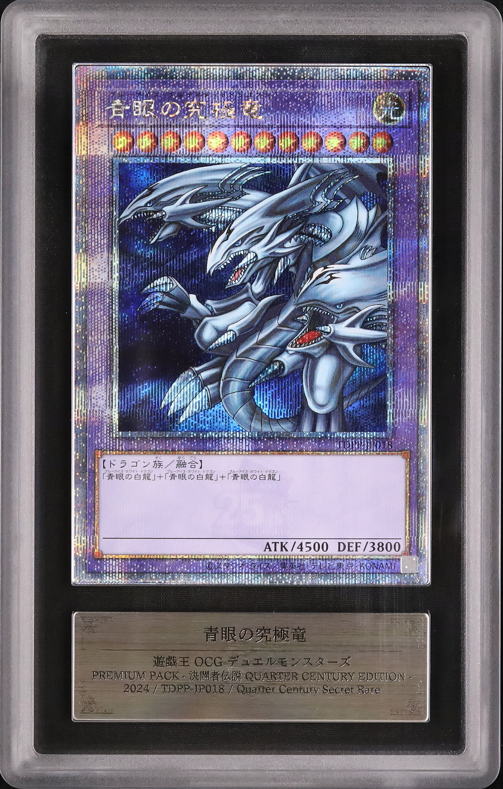 2024 Blue-Eyes Ultimate Dragon ARS 10 - Cardova Japan