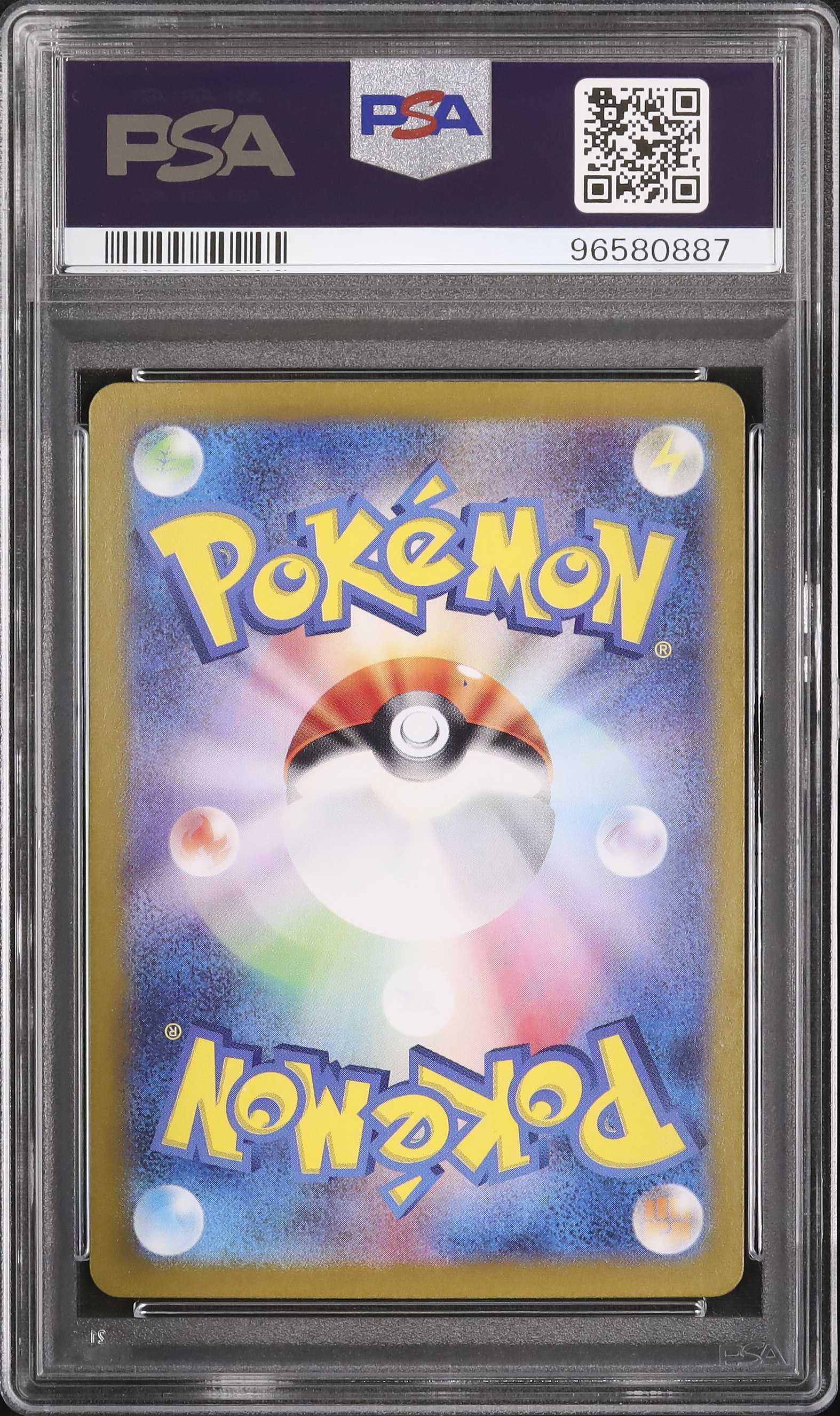 【PSA10】2009年クロバット　PSA鑑定10 PSA10】2009年クロバット PSA鑑定10 PSA10】クロバット【☆】{旧