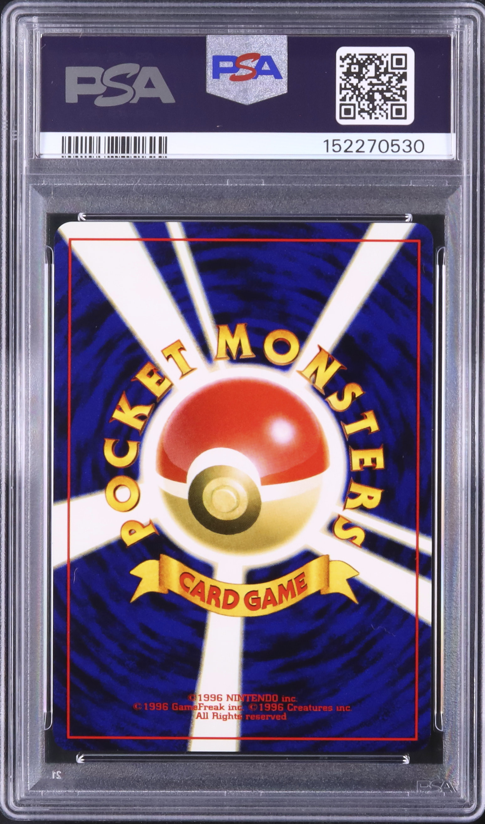 2001 ルギア PSA 9 ホロ - カルドバ