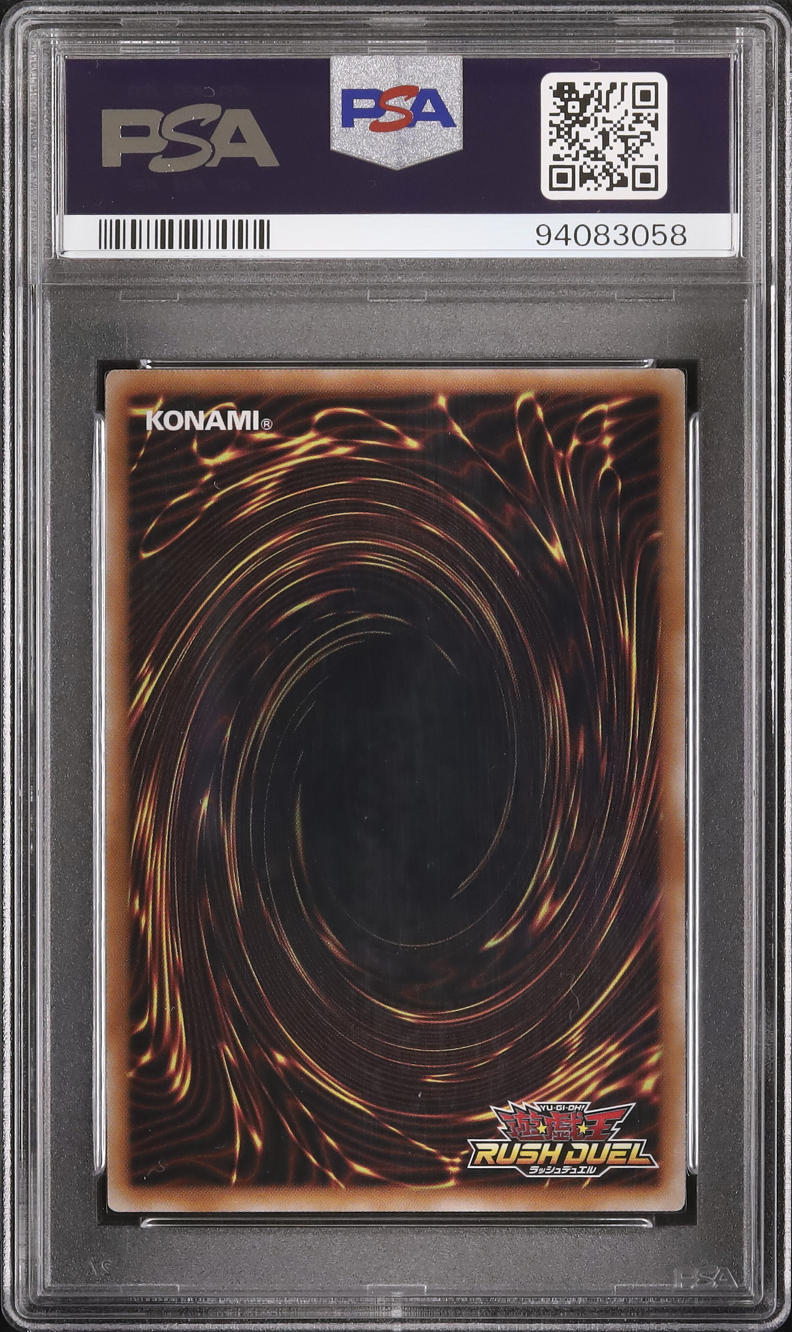 2024 ブラック・マジシャン・ガール PSA 10 - カルドバ